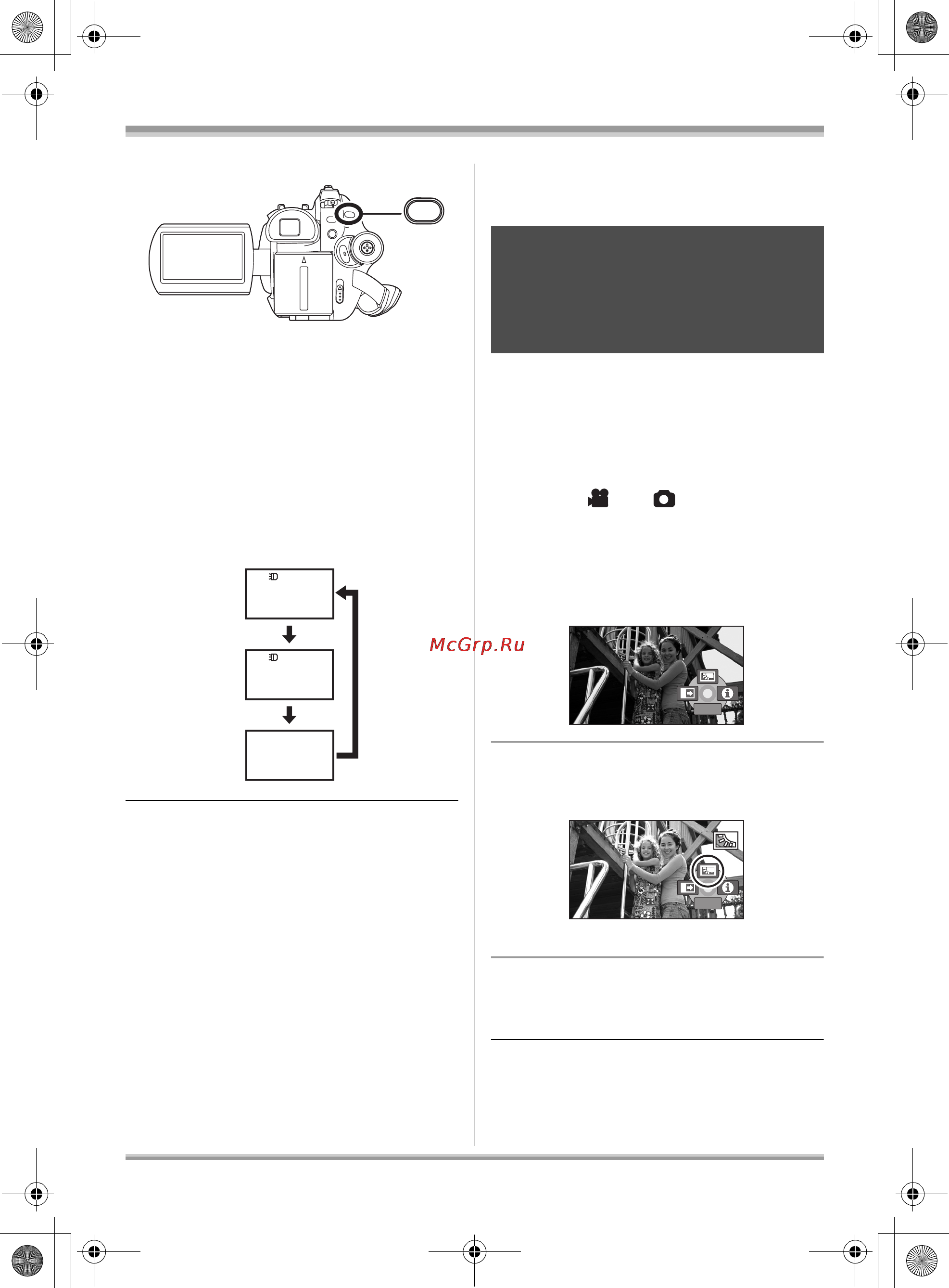 Panasonic VDR-D220EE [175/240] Функція компенсації контрового світла