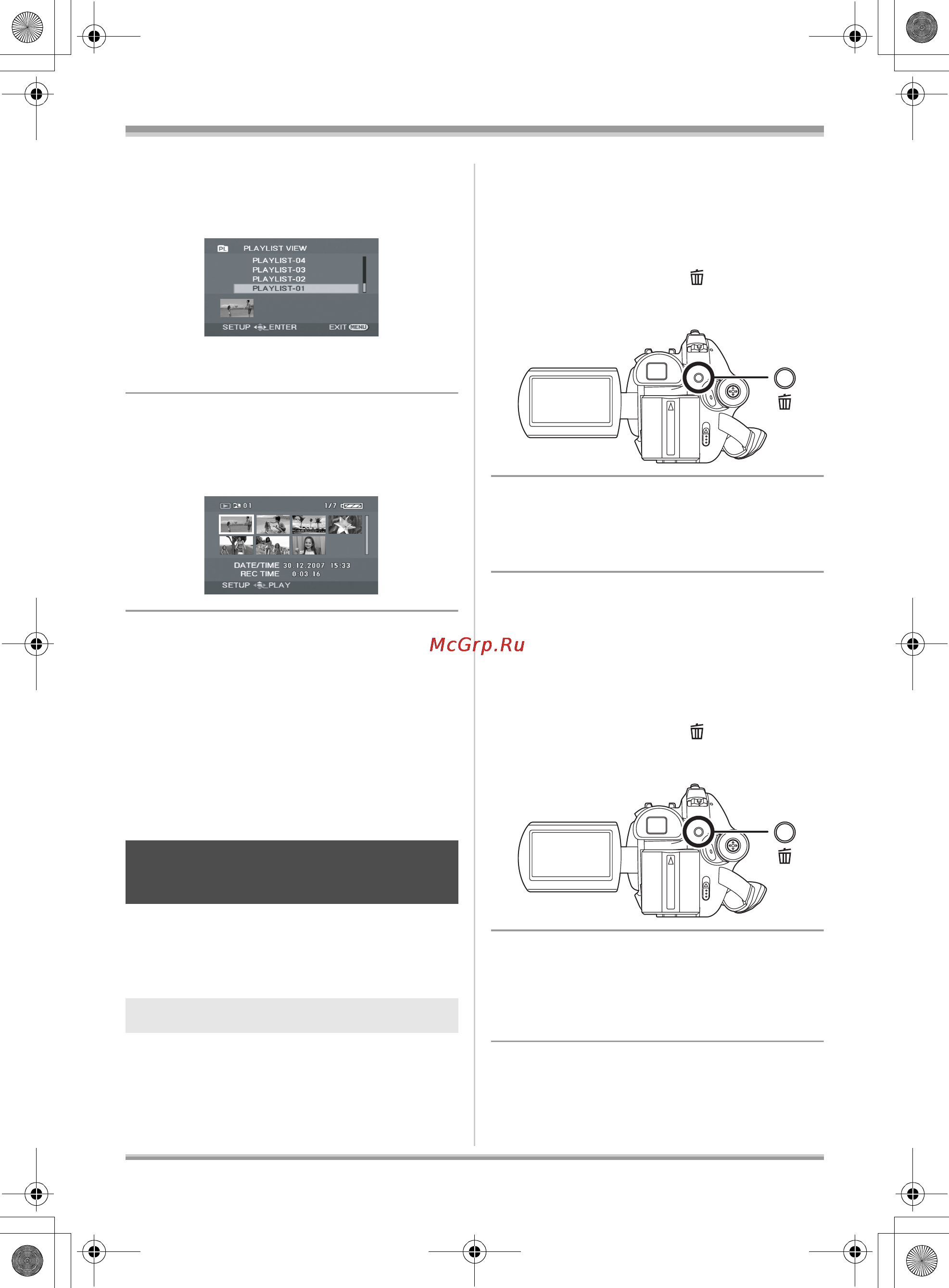 Panasonic VDR-D220EE [197/240] Редагування списку відеозаписів