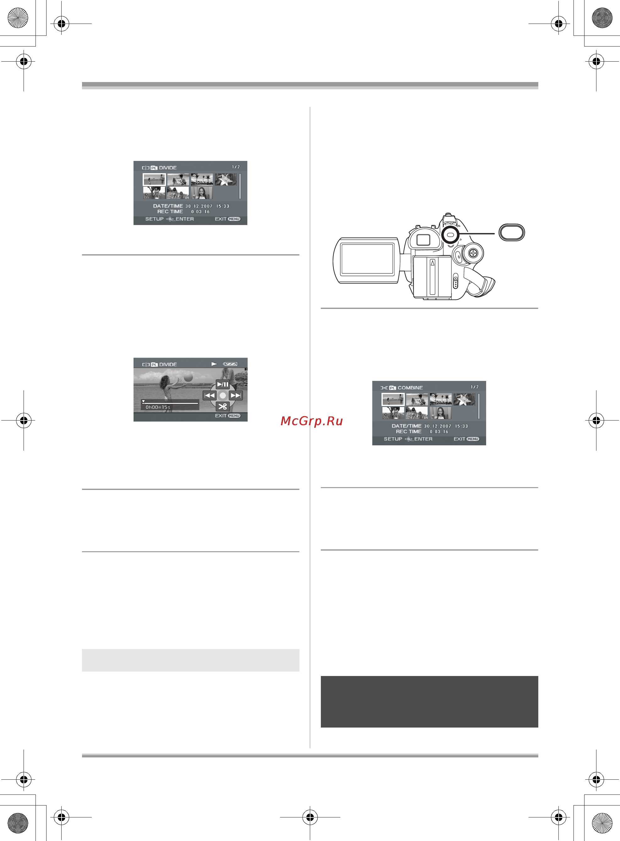 Panasonic VDR-D310EE [200/240] Редагування знімків