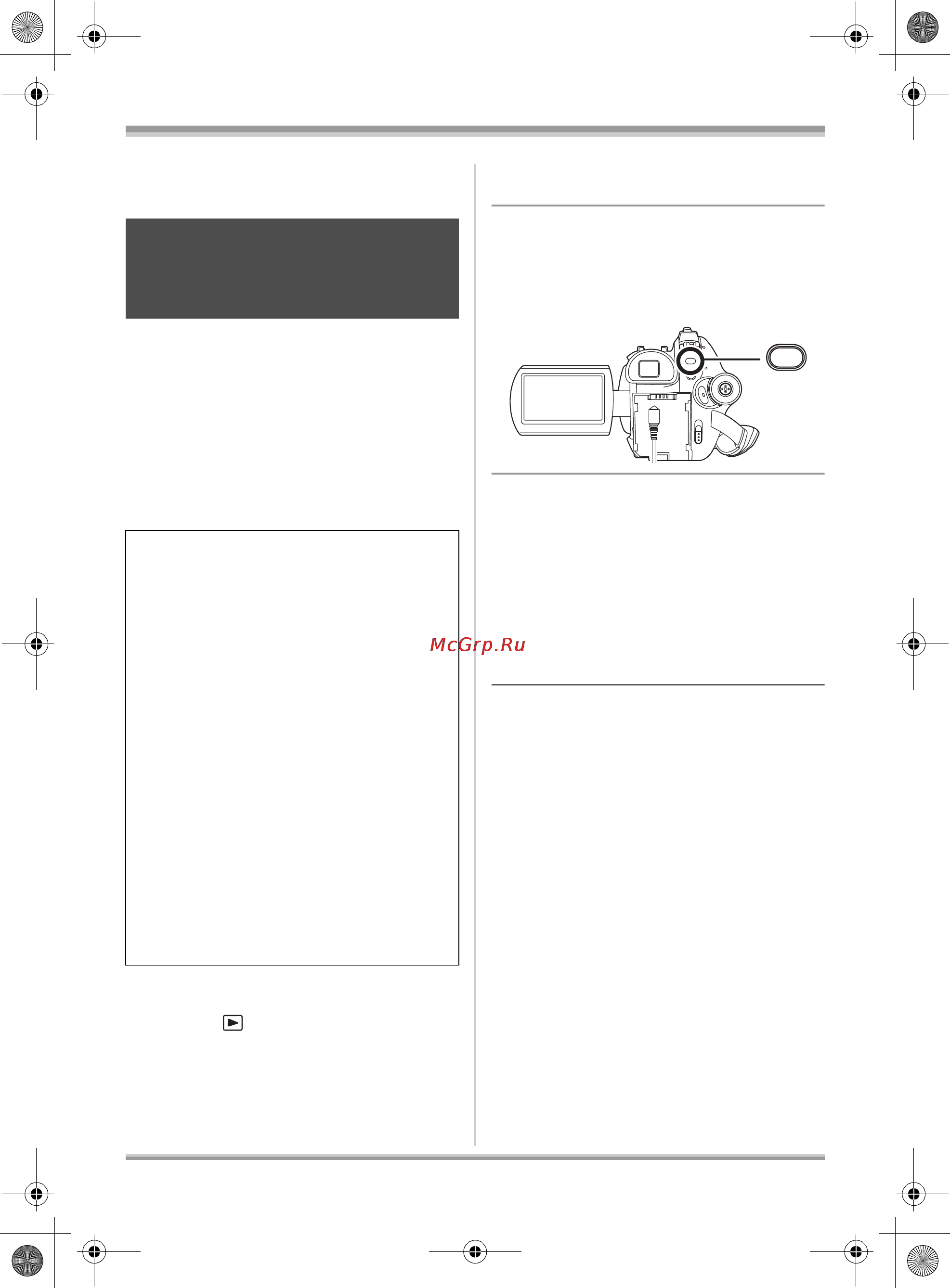 Panasonic VDR-D220EE [204/240] Робота з дисками