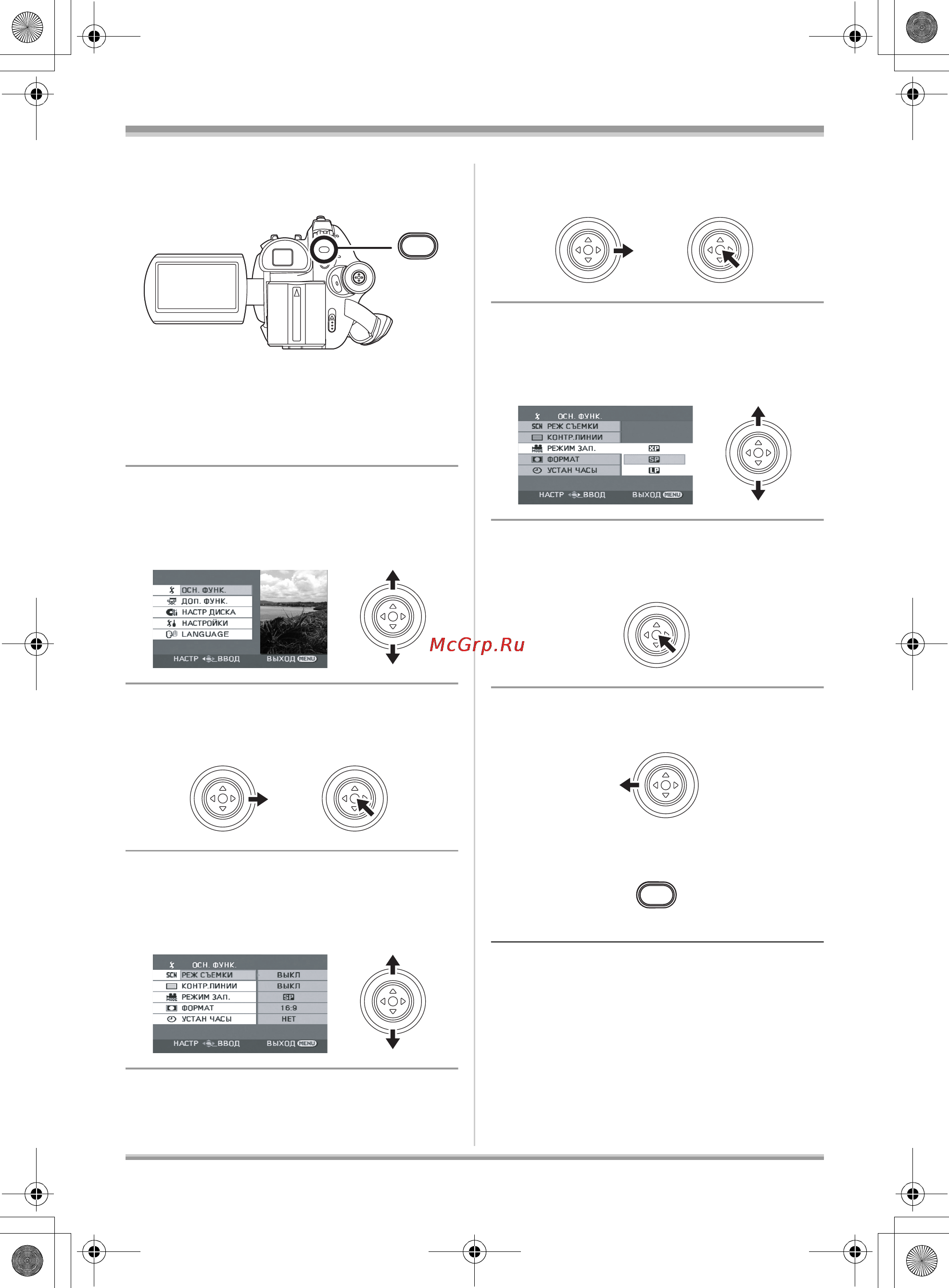 Panasonic VDR-D220EE Инструкция по эксплуатации онлайн [39/240] 17213