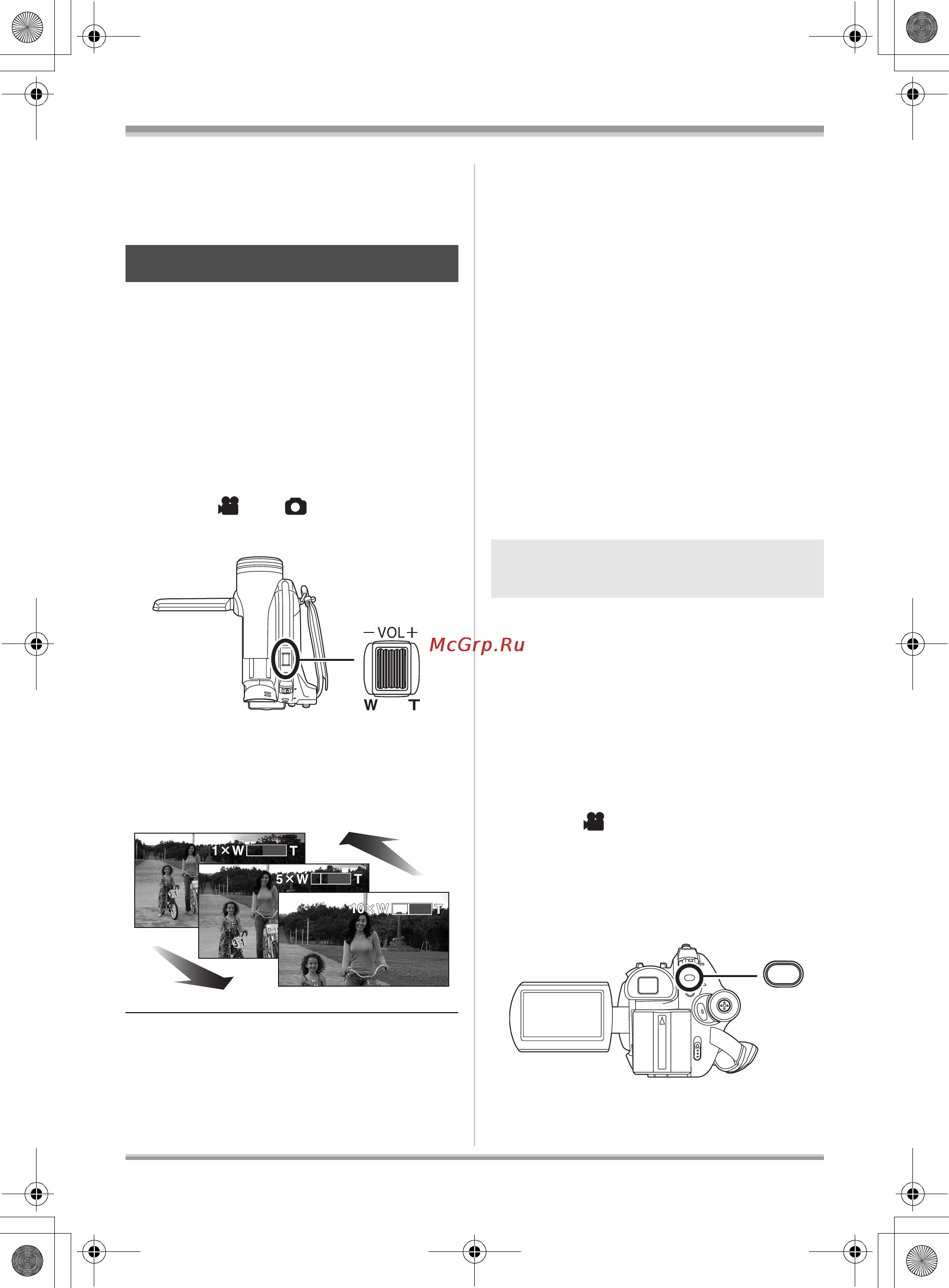 Panasonic VDR-D220EE [53/240] Различные функции съемки