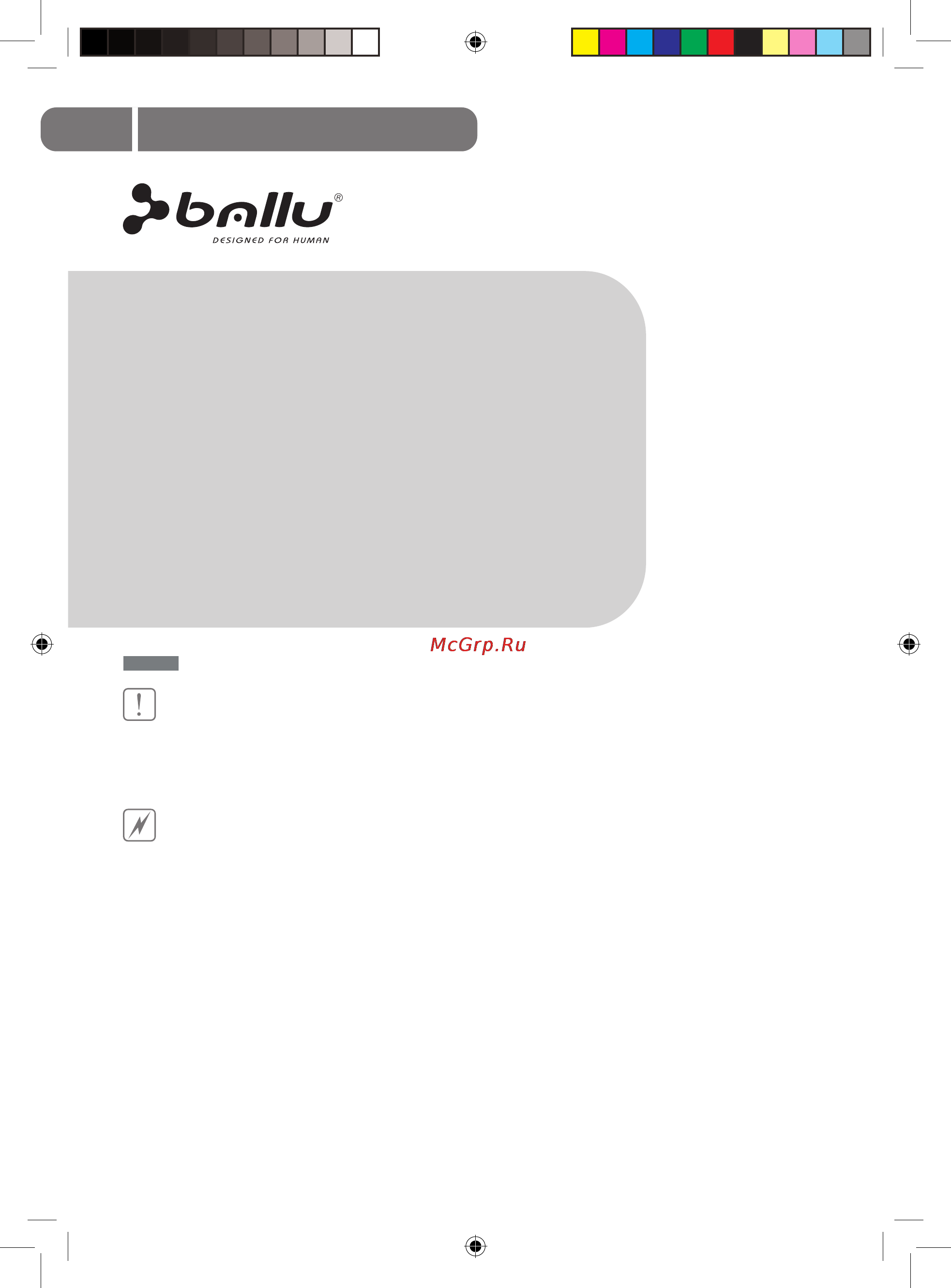 Ballu BEP/E-2000 [2/16] Управление прибором
