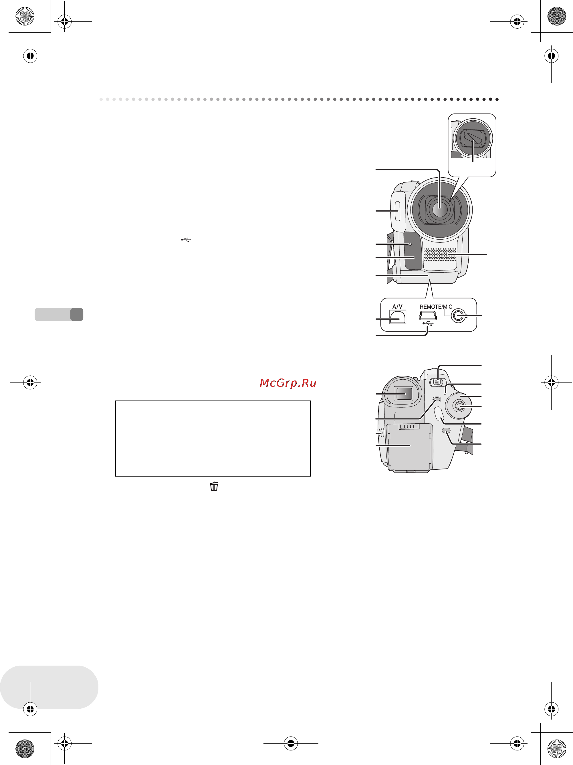 Panasonic VDR-D250EE [10/168] Обозначение и обращение с деталями