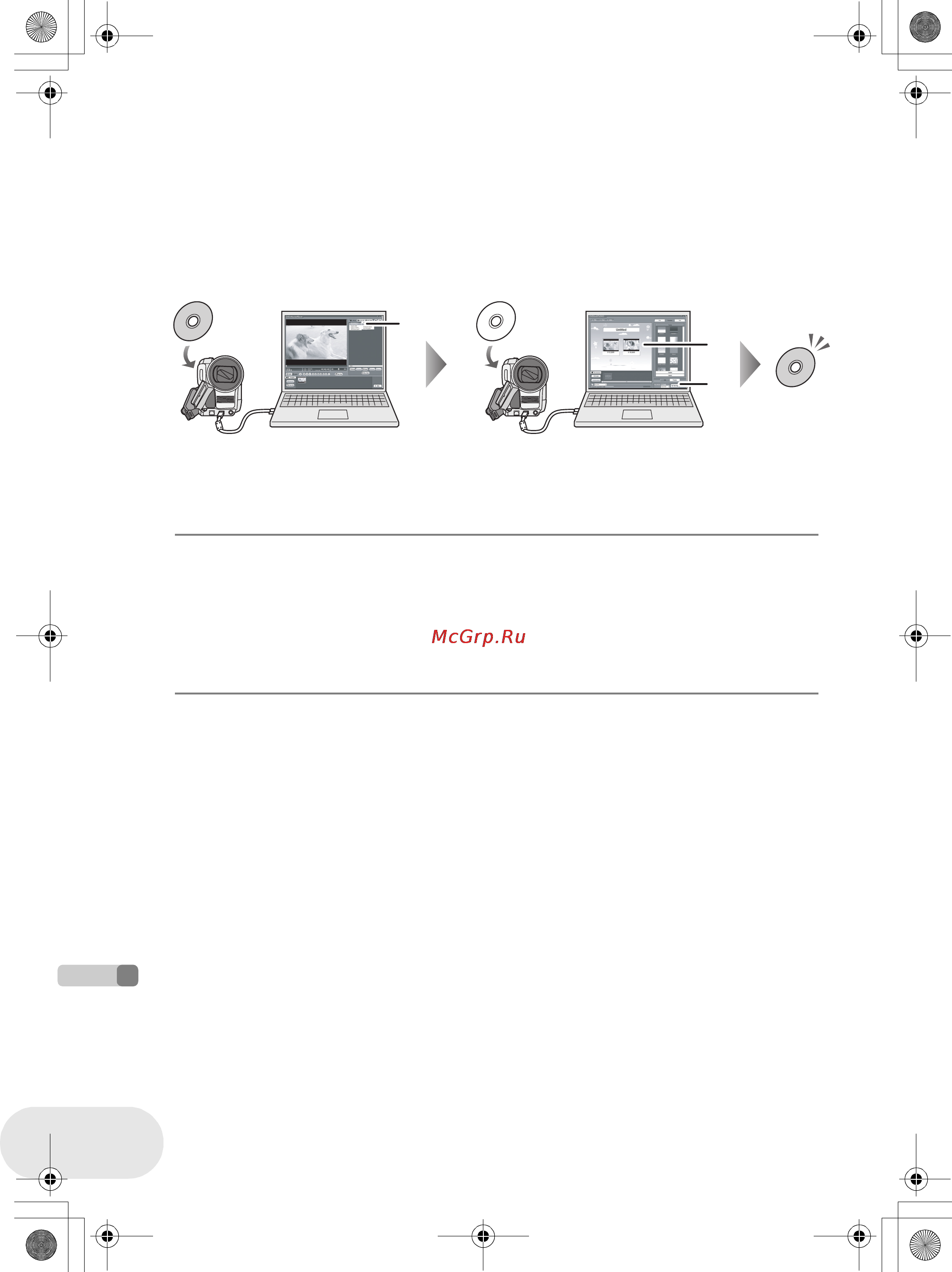 Panasonic VDR-D250EE [120/168] Использование компьютера
