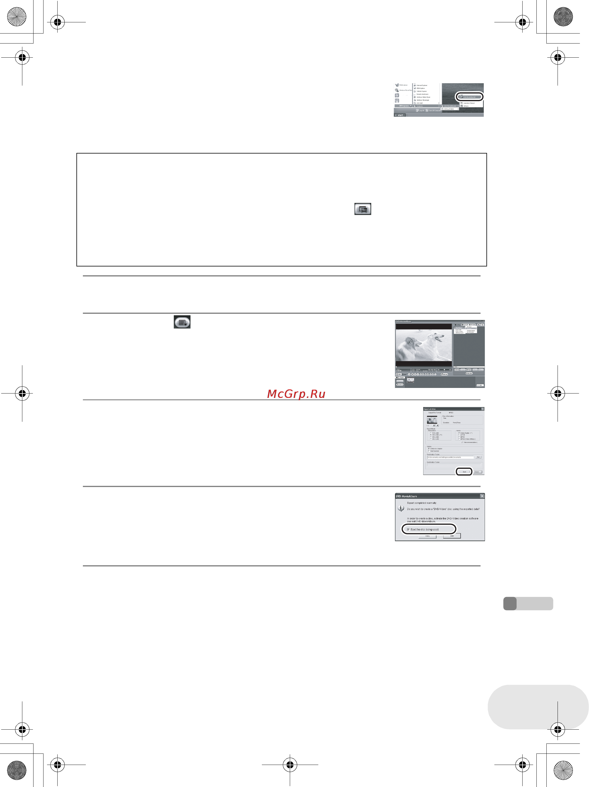 Panasonic VDR-D250EE Инструкция по эксплуатации онлайн [135/168] 17202