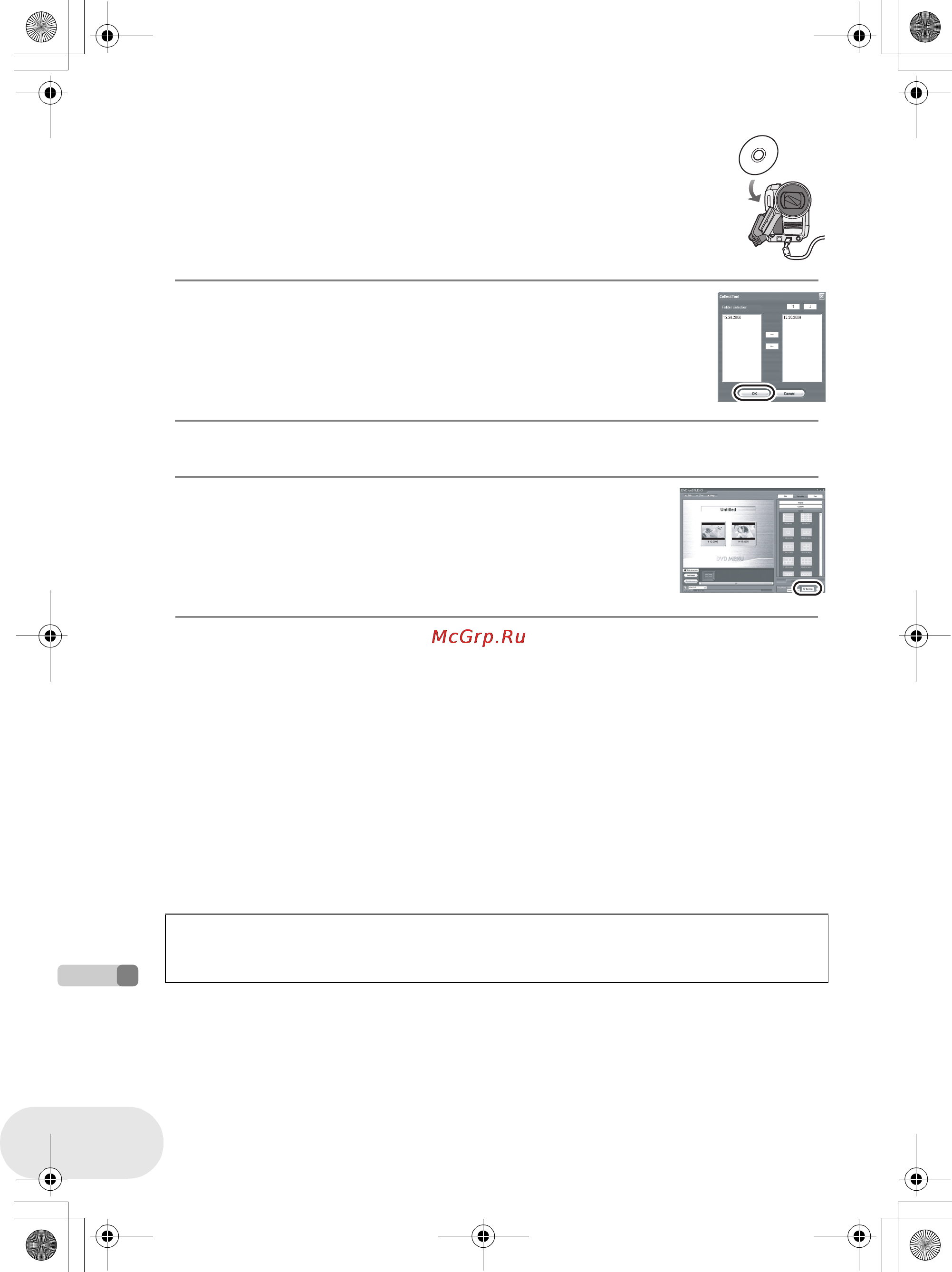 Panasonic VDR-D250EE [136/168] Отредактируйте меню dvd при необходимости