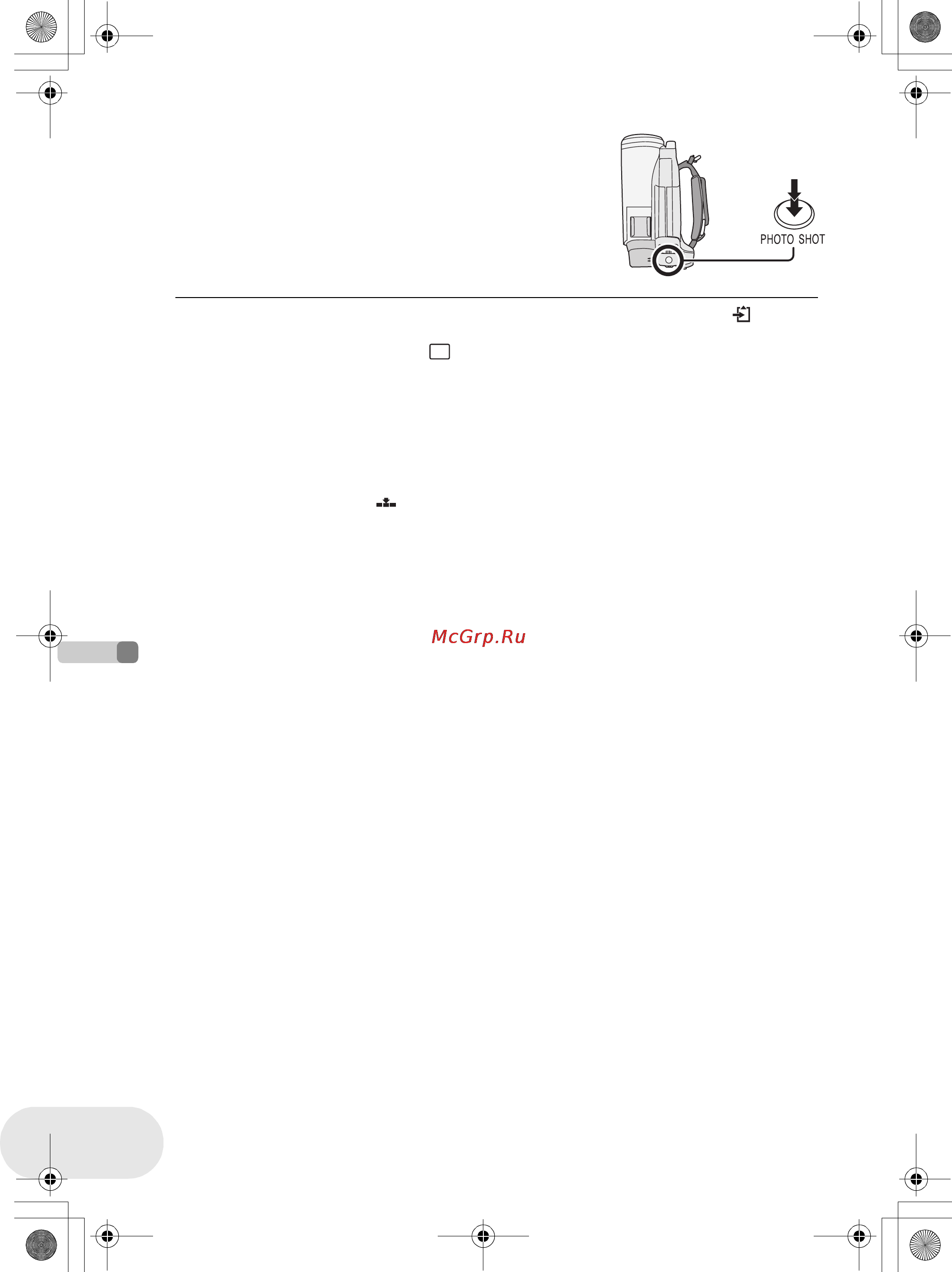 Panasonic VDR-D250EE [56/168] Полностью нажмите на кнопку photo shot