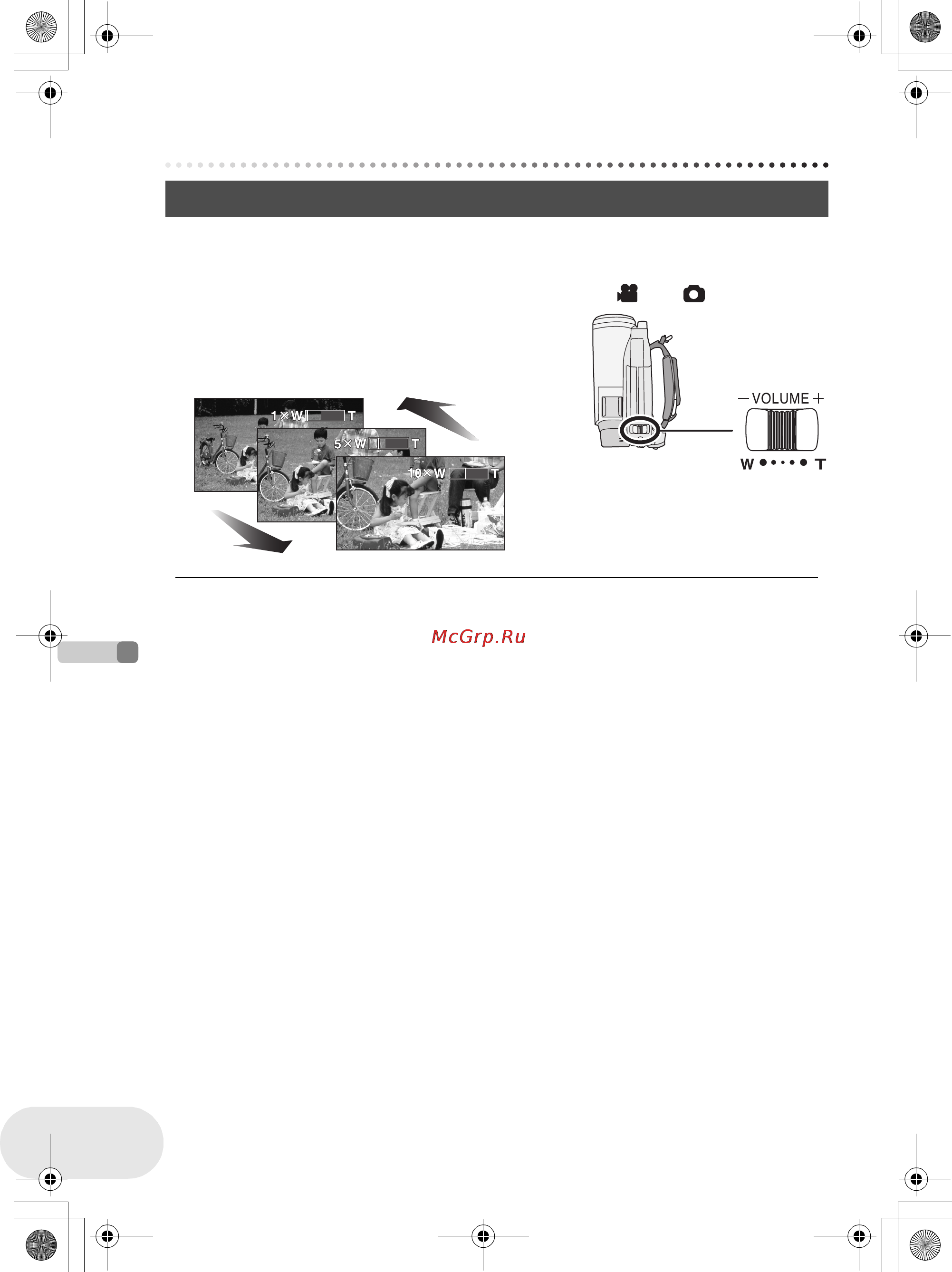 Panasonic VDR-D250EE [60/168] Различные функции съемки