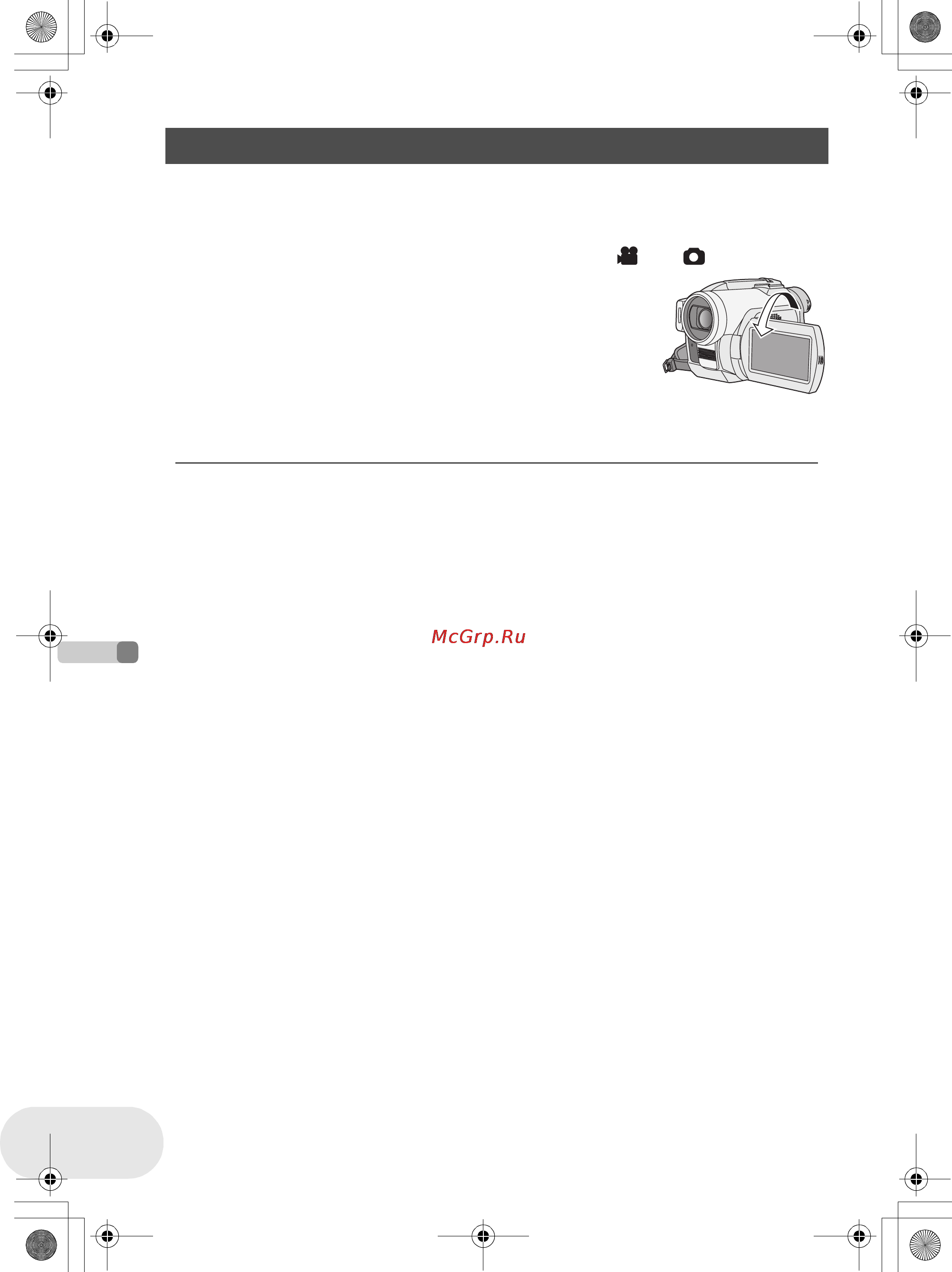 Panasonic VDR-D250EE [62/168] Съемка самого себя