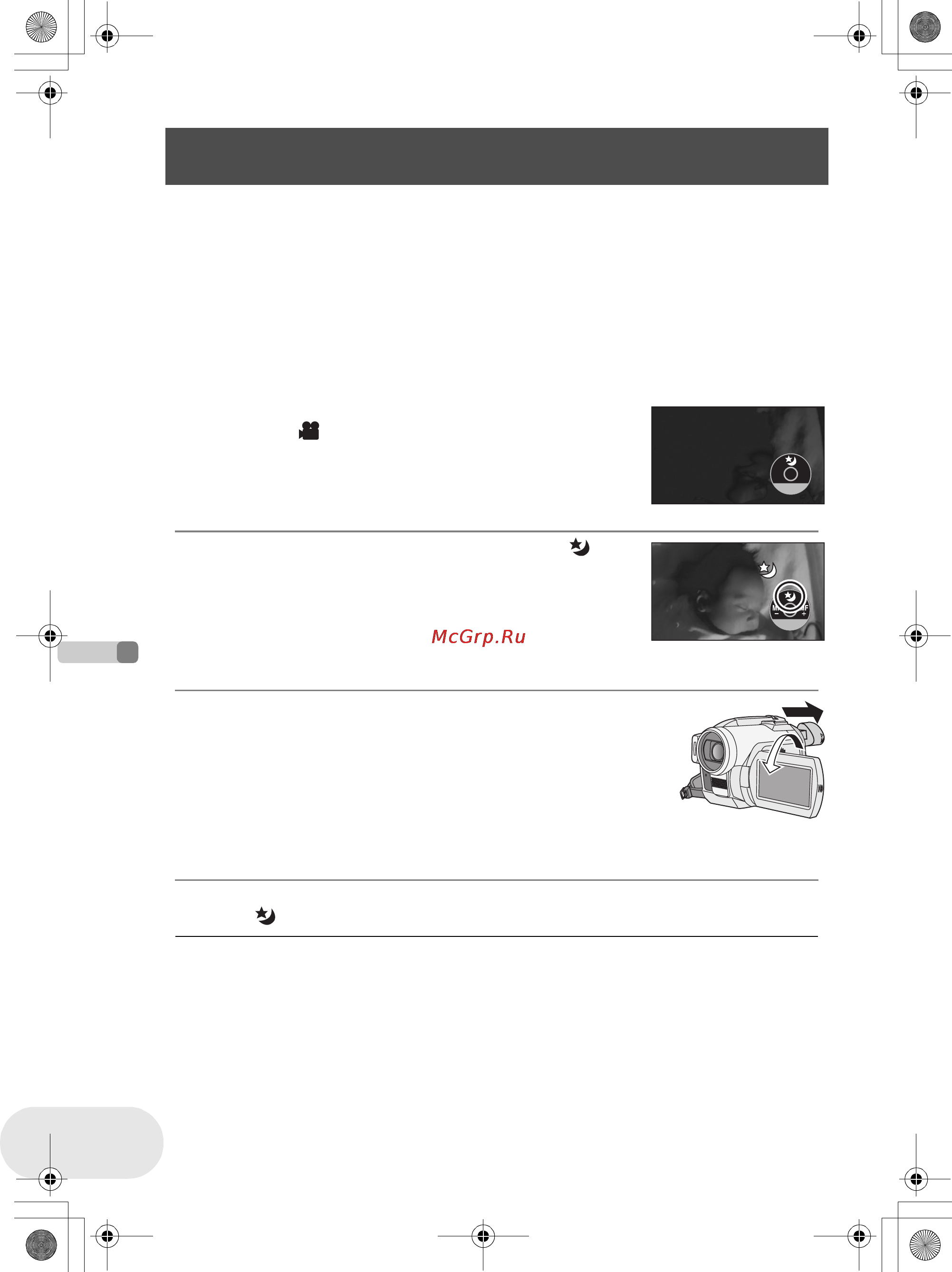 Panasonic VDR-D250EE [68/168] Функции цветного ночного видения