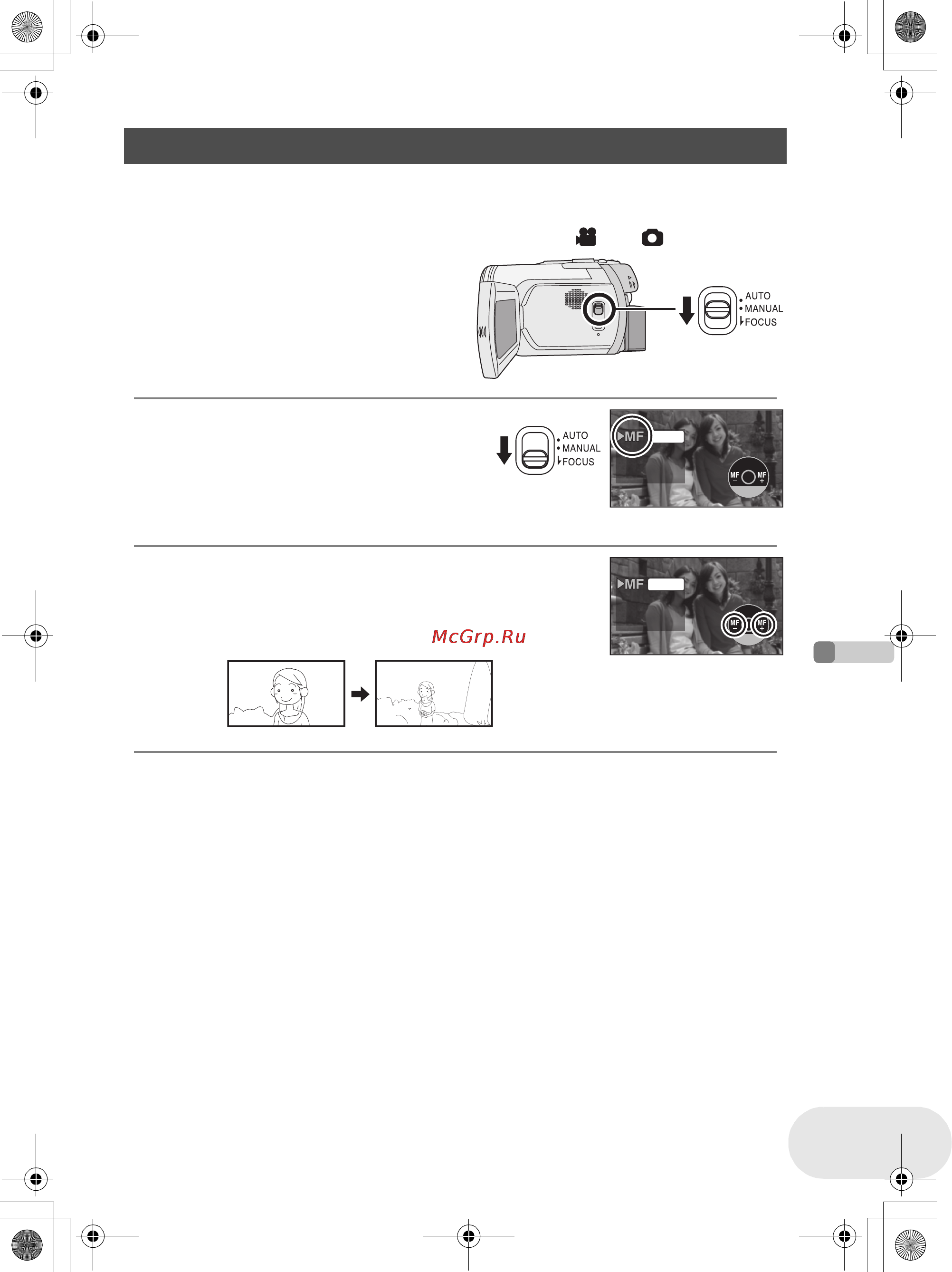 Panasonic VDR-D250EE [77/168] Ручная установка фокусного расстояния