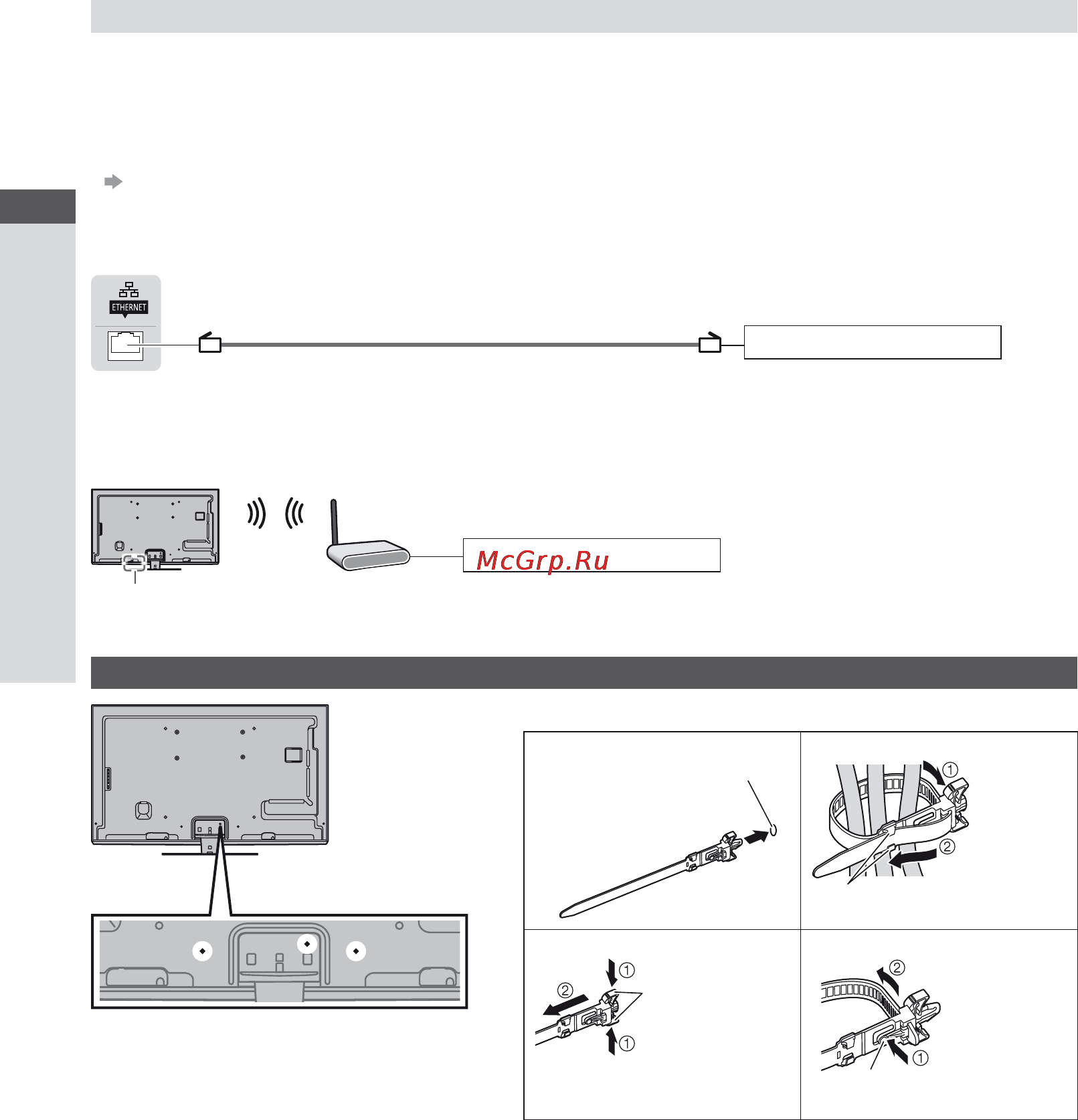 Panasonic VIERA TX-LR47DT50 [14/104] Использование зажима
