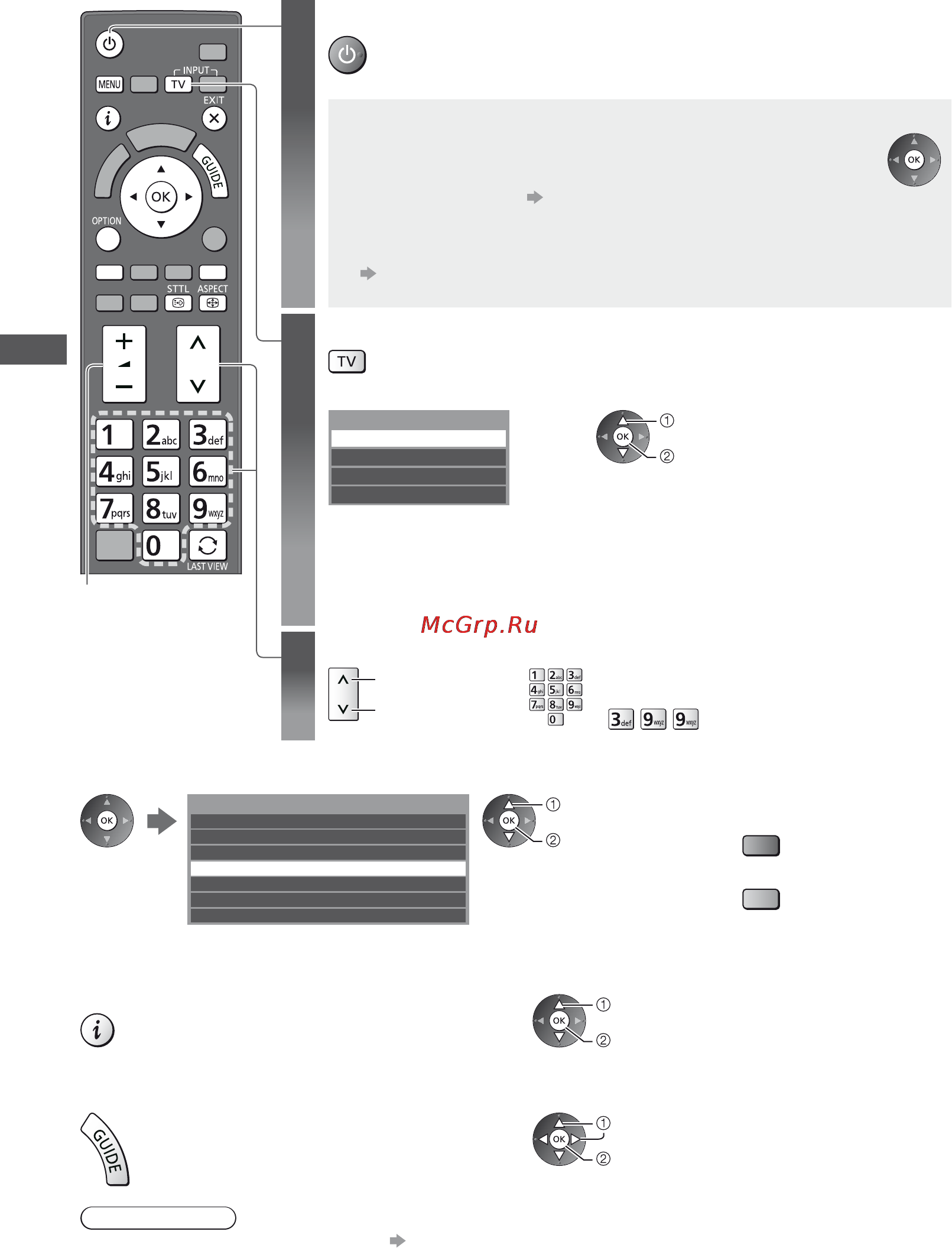 Panasonic VIERA TX-LR47DT50 [20/104] Просмотр телевизора