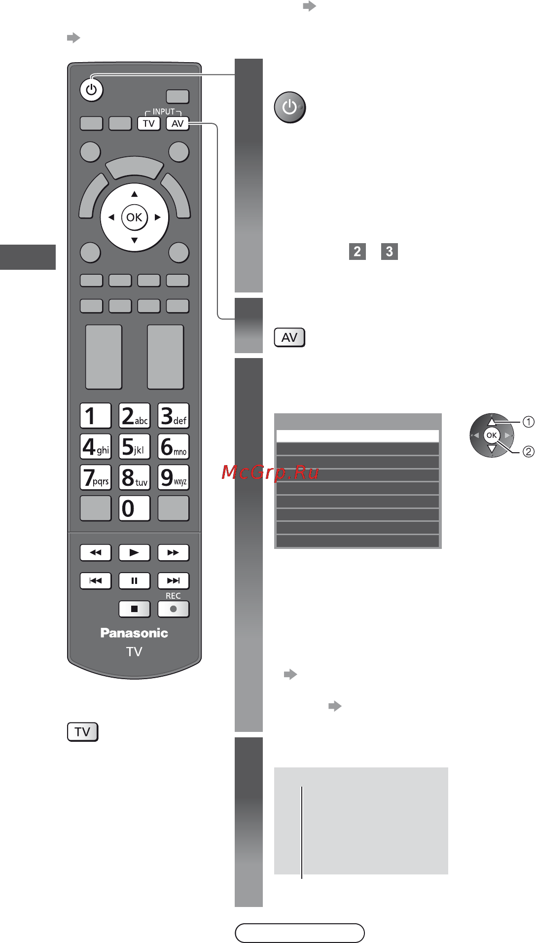 Panasonic LR47DT50 [28/104] Выберите вход к которому подсоединено оборудование