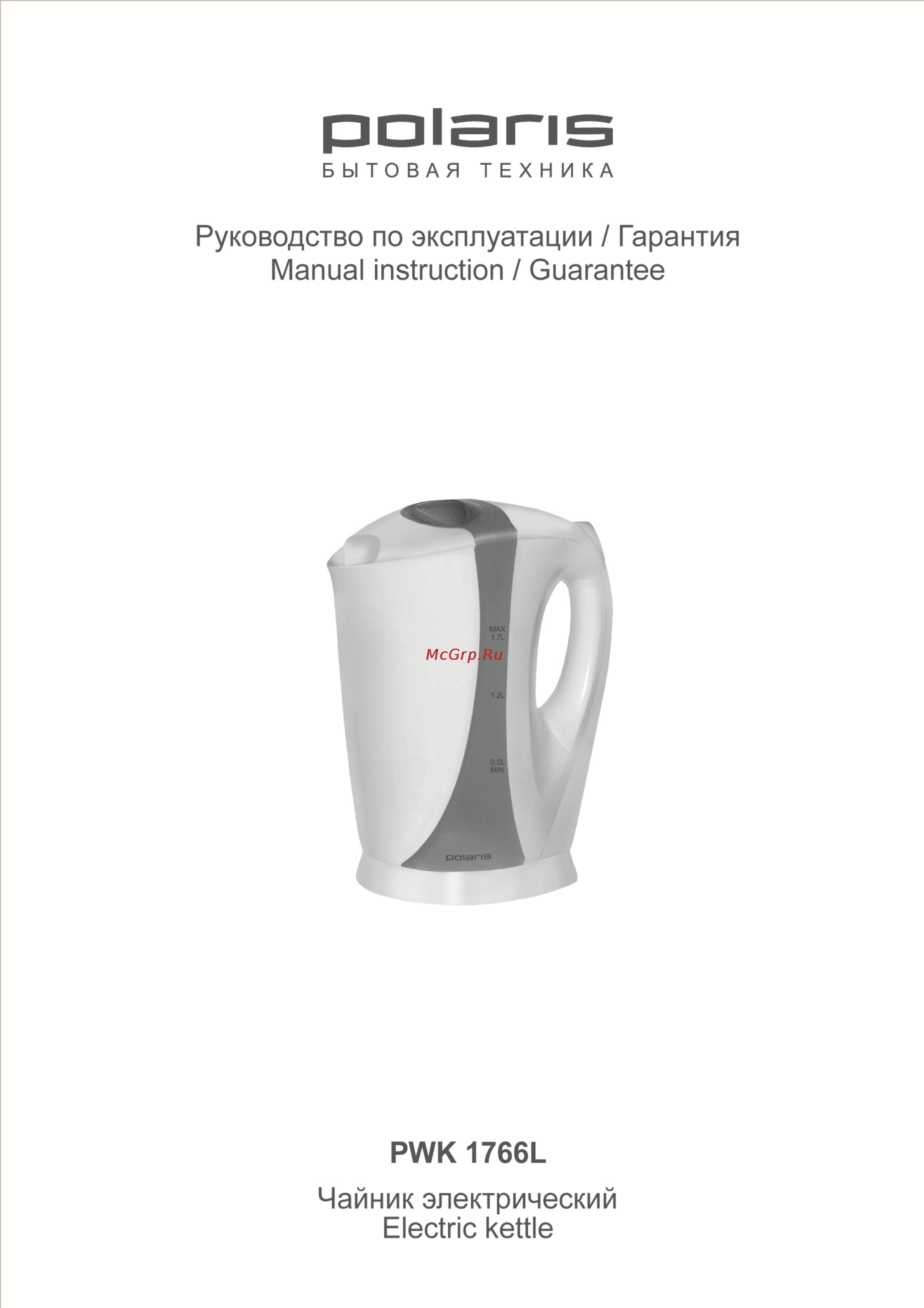 Polaris PWK 1766L Инструкция по эксплуатации онлайн