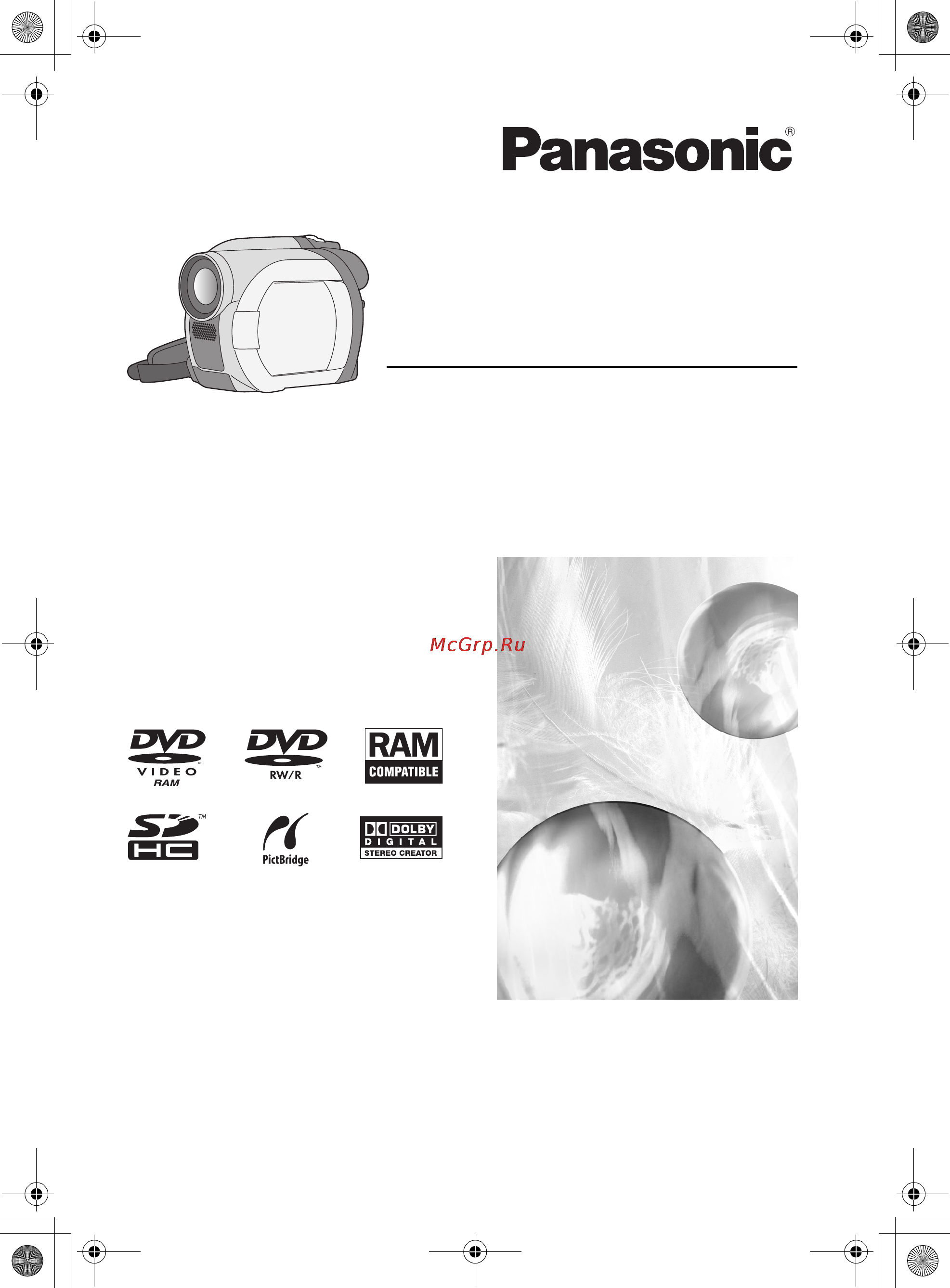 Panasonic VDR-D160EE Инструкция по эксплуатации онлайн