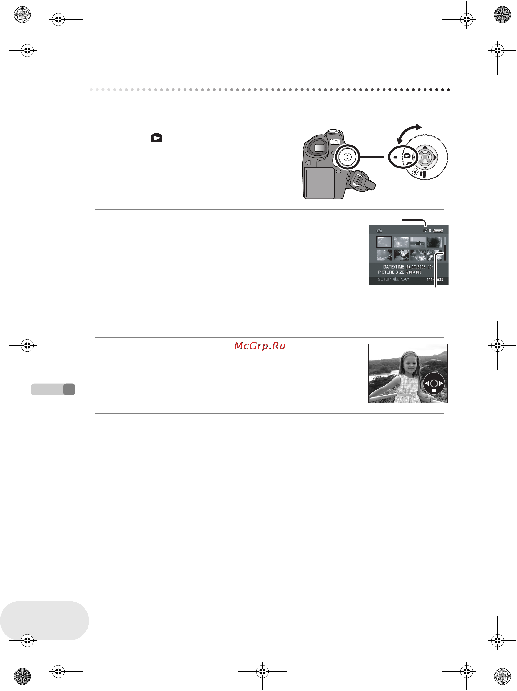 Panasonic VDR-D160EE [178/232] Відтворення знімків