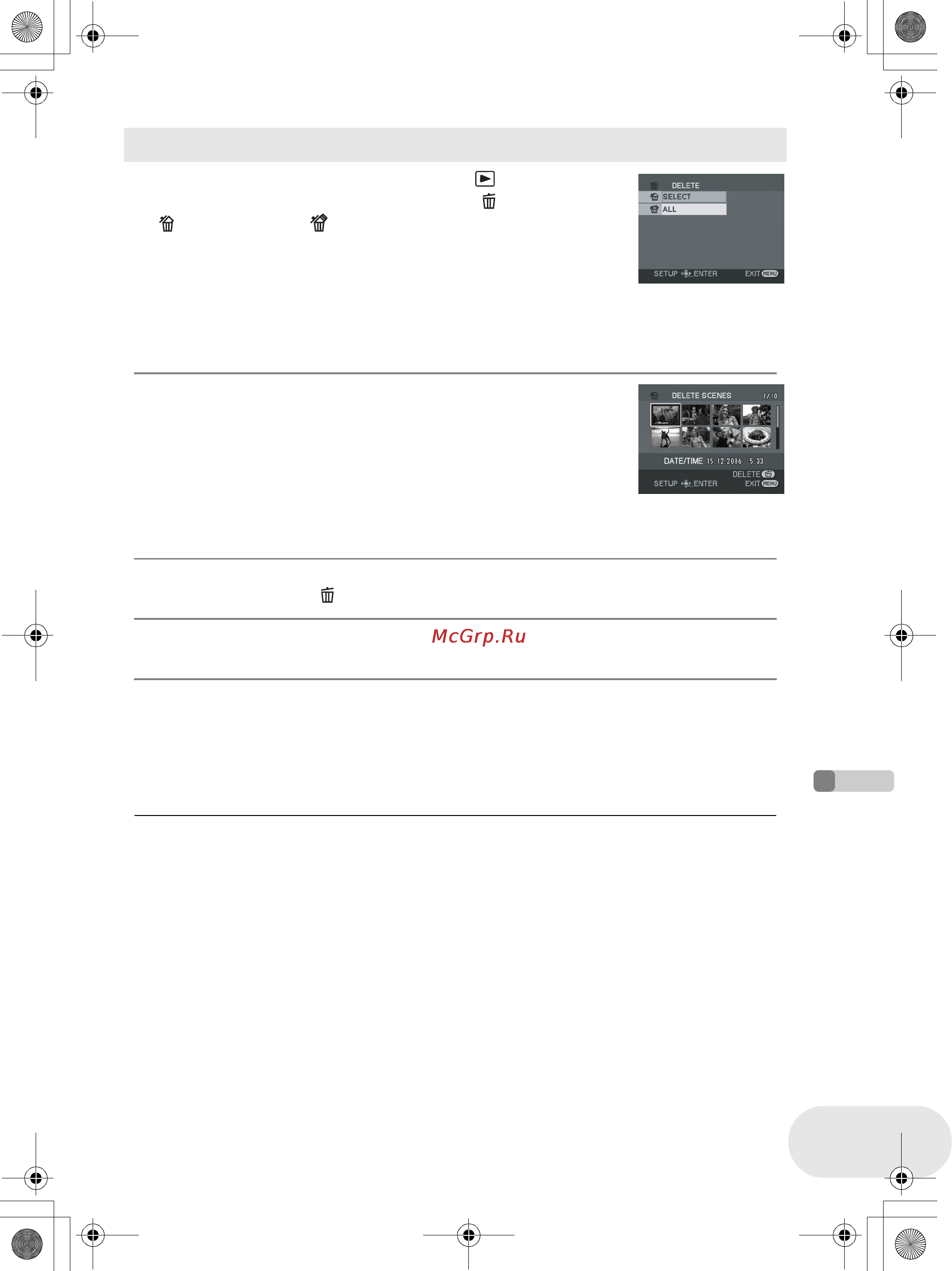 Panasonic VDR-D160EE Инструкция по эксплуатации онлайн [181/232] 17220