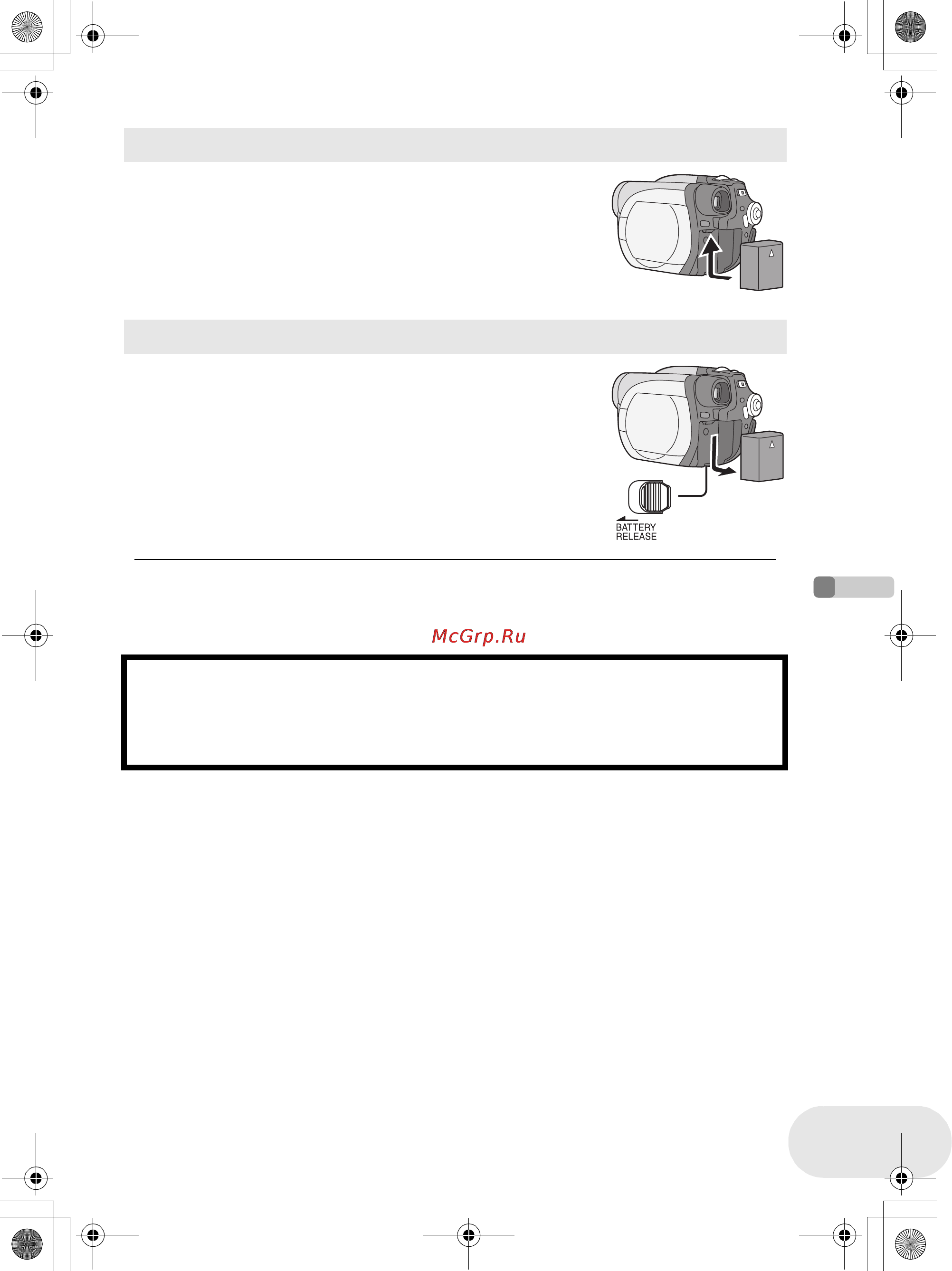 Panasonic VDR-D160EE Инструкция по эксплуатации онлайн [19/232] 17220