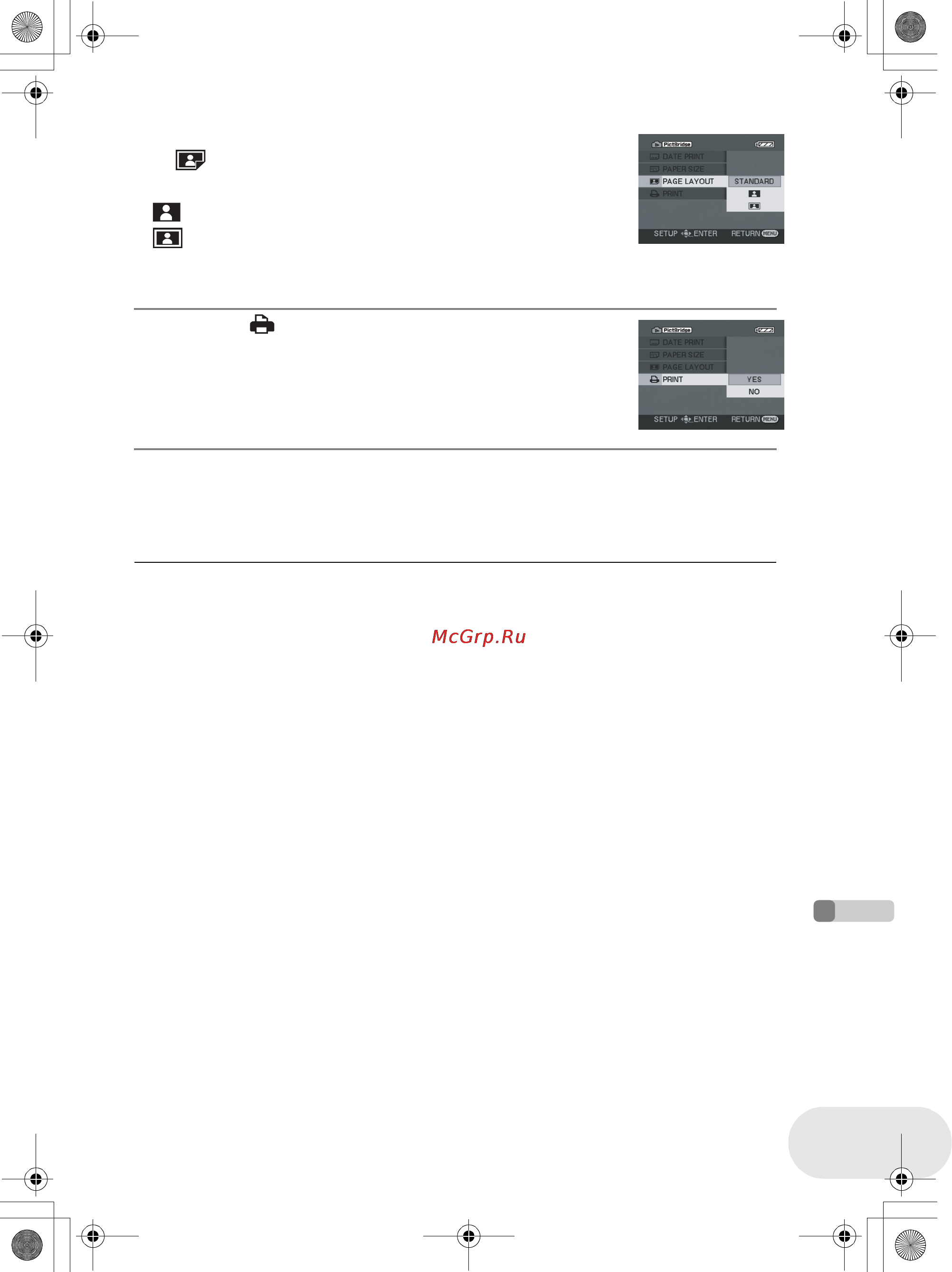 Panasonic VDR-D160EE [209/232] Виберіть настройку розмітки у page layout