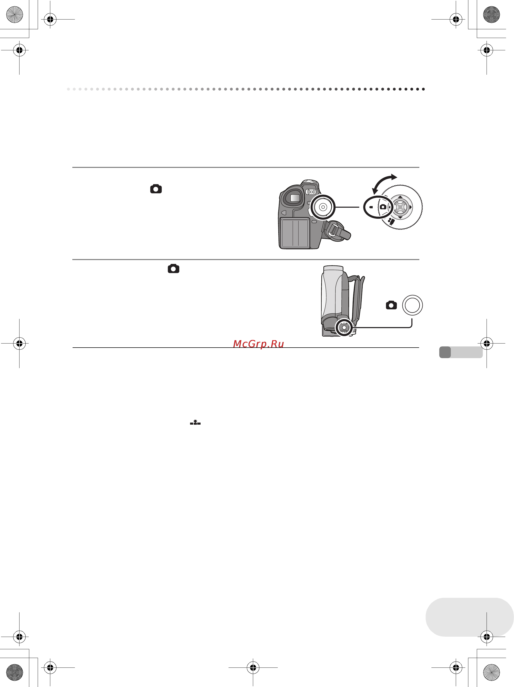 Panasonic VDR-D160EE [41/232] Съемка стоп кадров