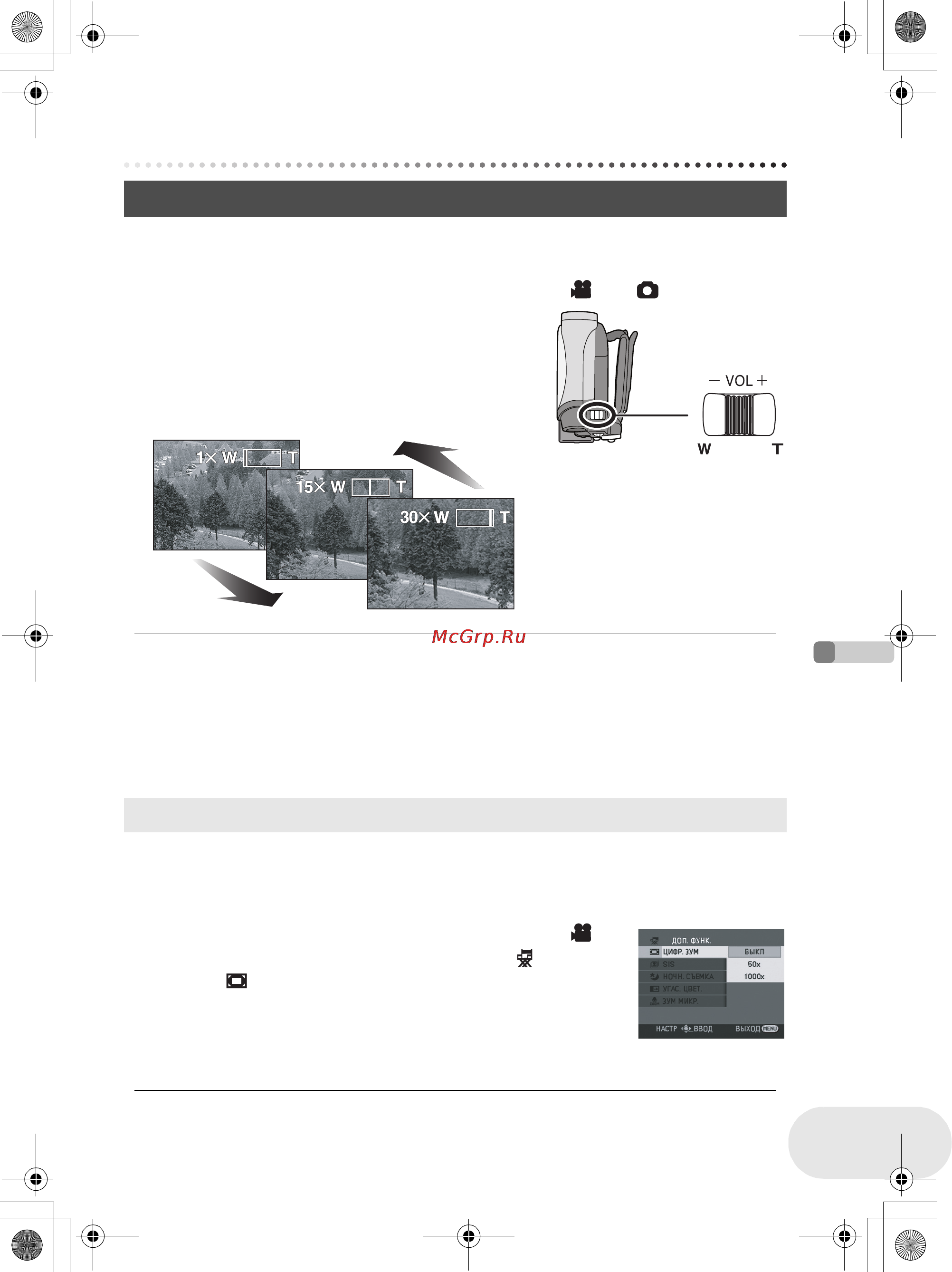 Panasonic VDR-D160EE [43/232] Различные функции съемки