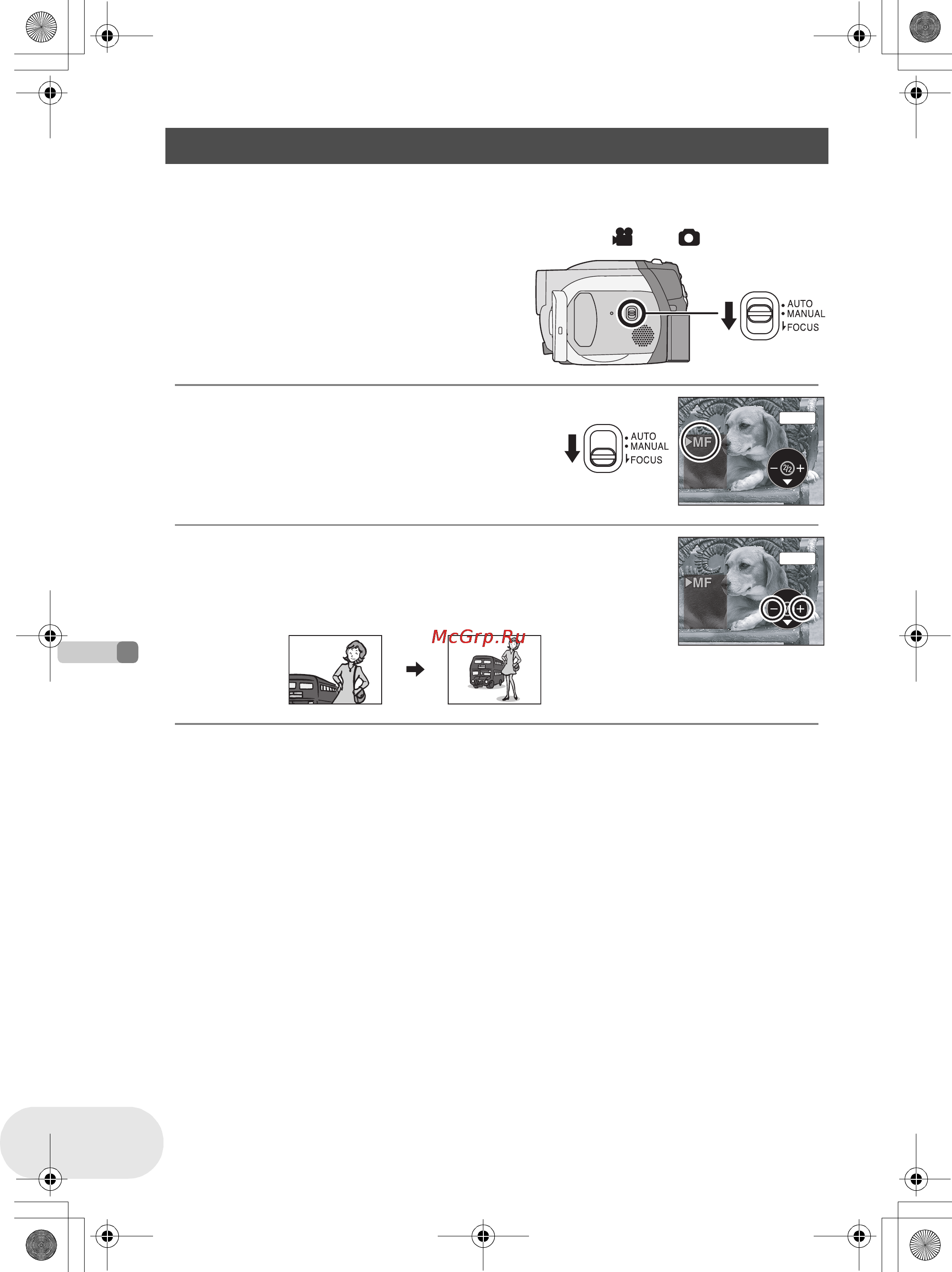 Panasonic VDR-D160EE [54/232] Ручная установка фокусного расстояния