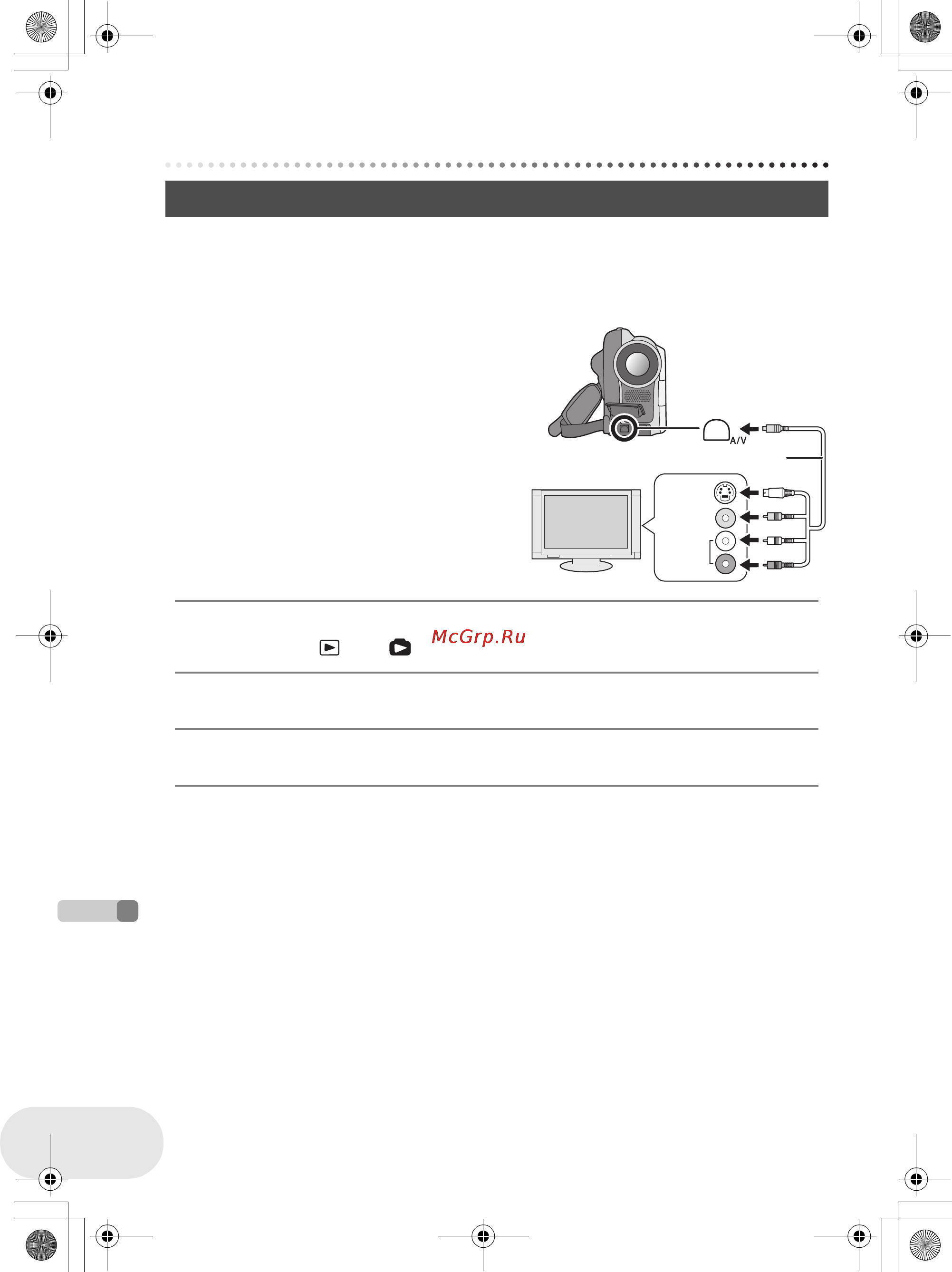Panasonic VDR-D160EE [86/232] С телевизором