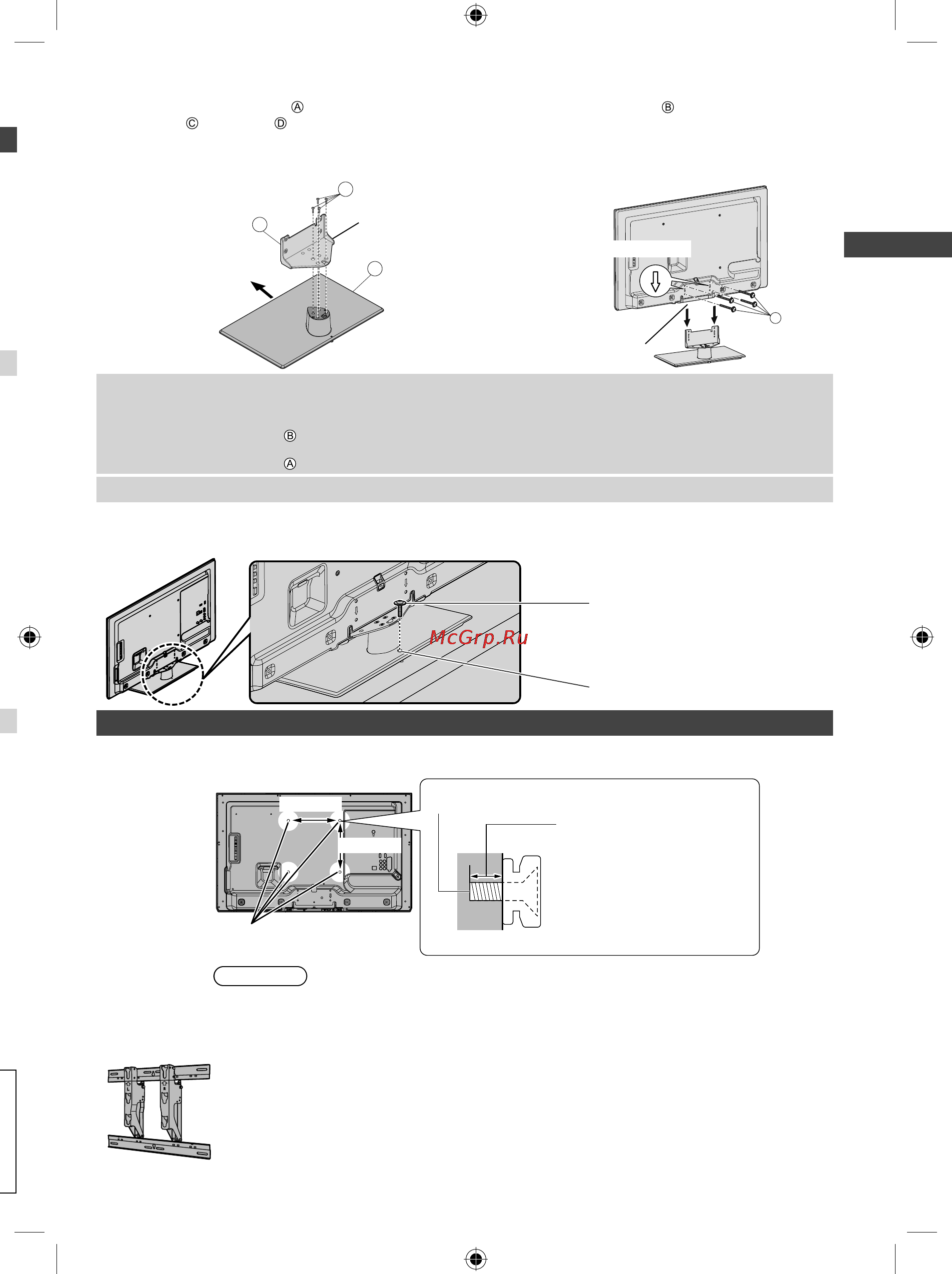 Panasonic TX-LR32X5 [7/76] Дополнительные принадлежности