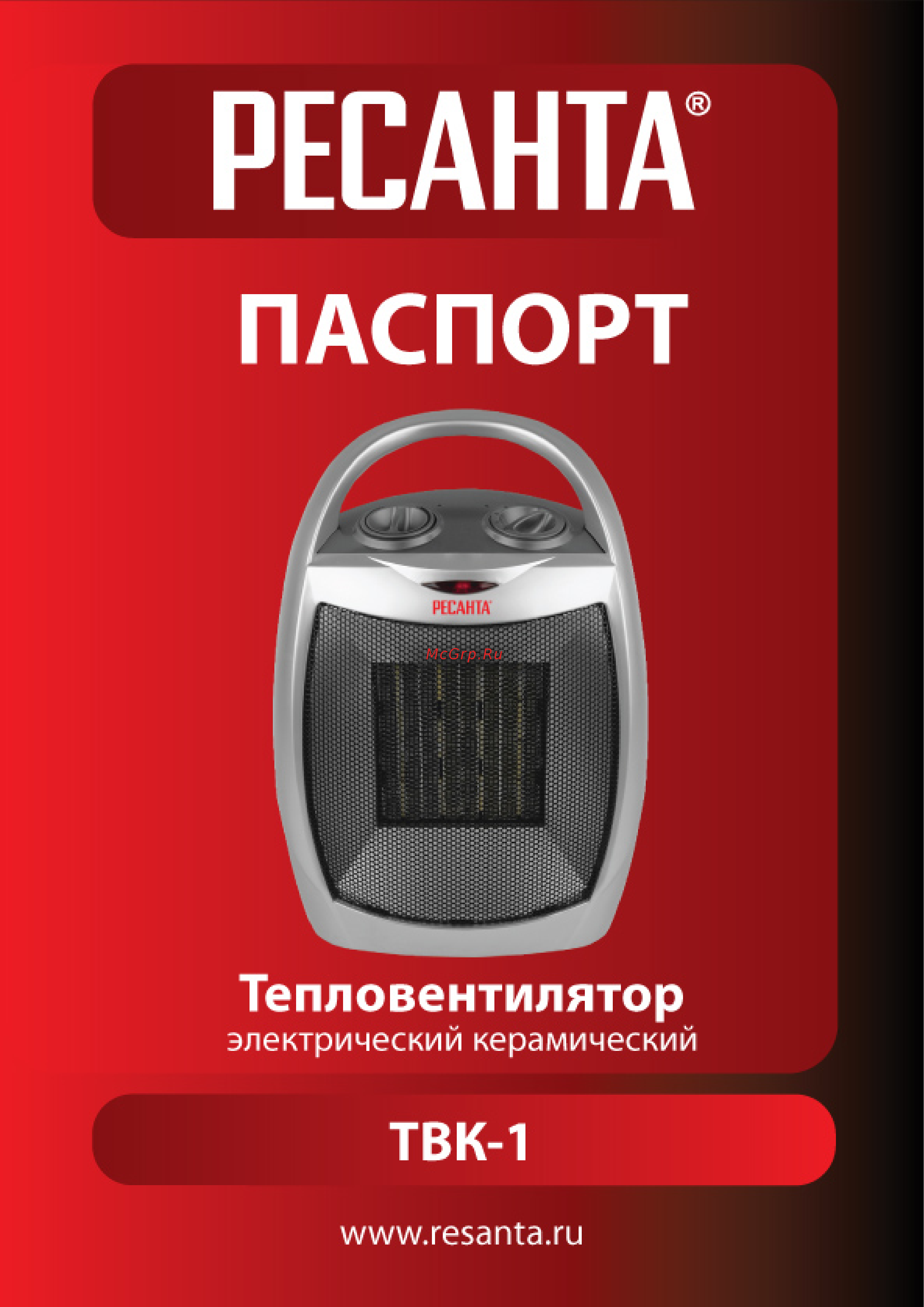 Ресанта ТВК-1 Инструкция по эксплуатации онлайн