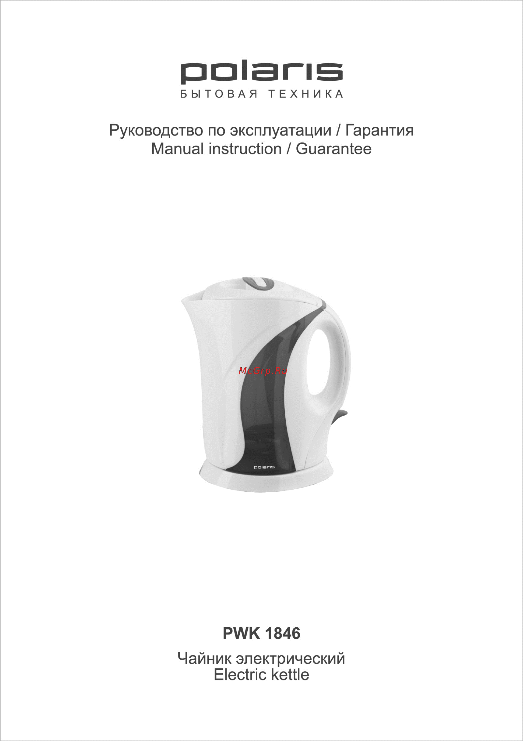 Polaris PWK 1846 Инструкция по эксплуатации онлайн