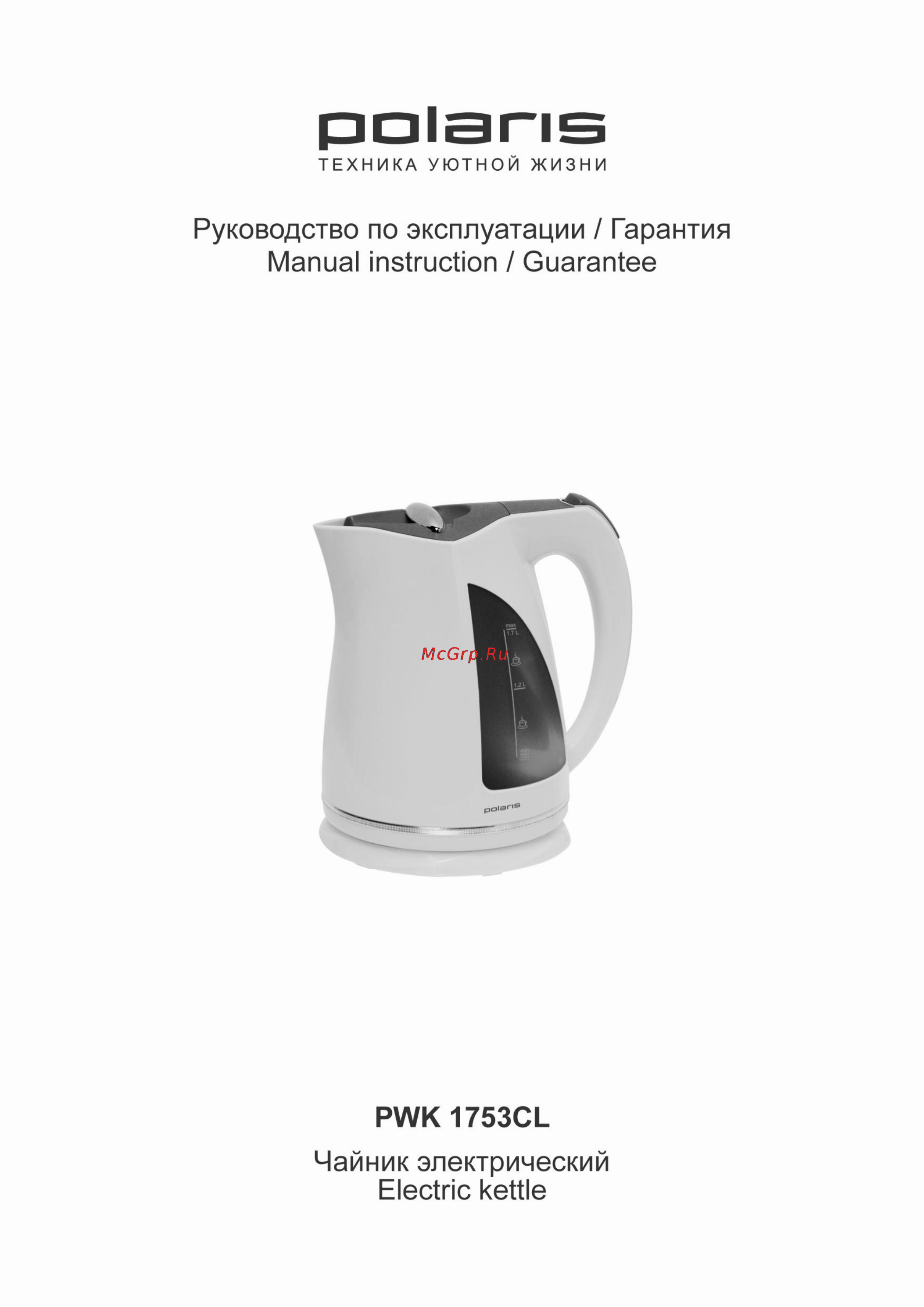 Polaris PWK 1753 CL Инструкция по эксплуатации онлайн