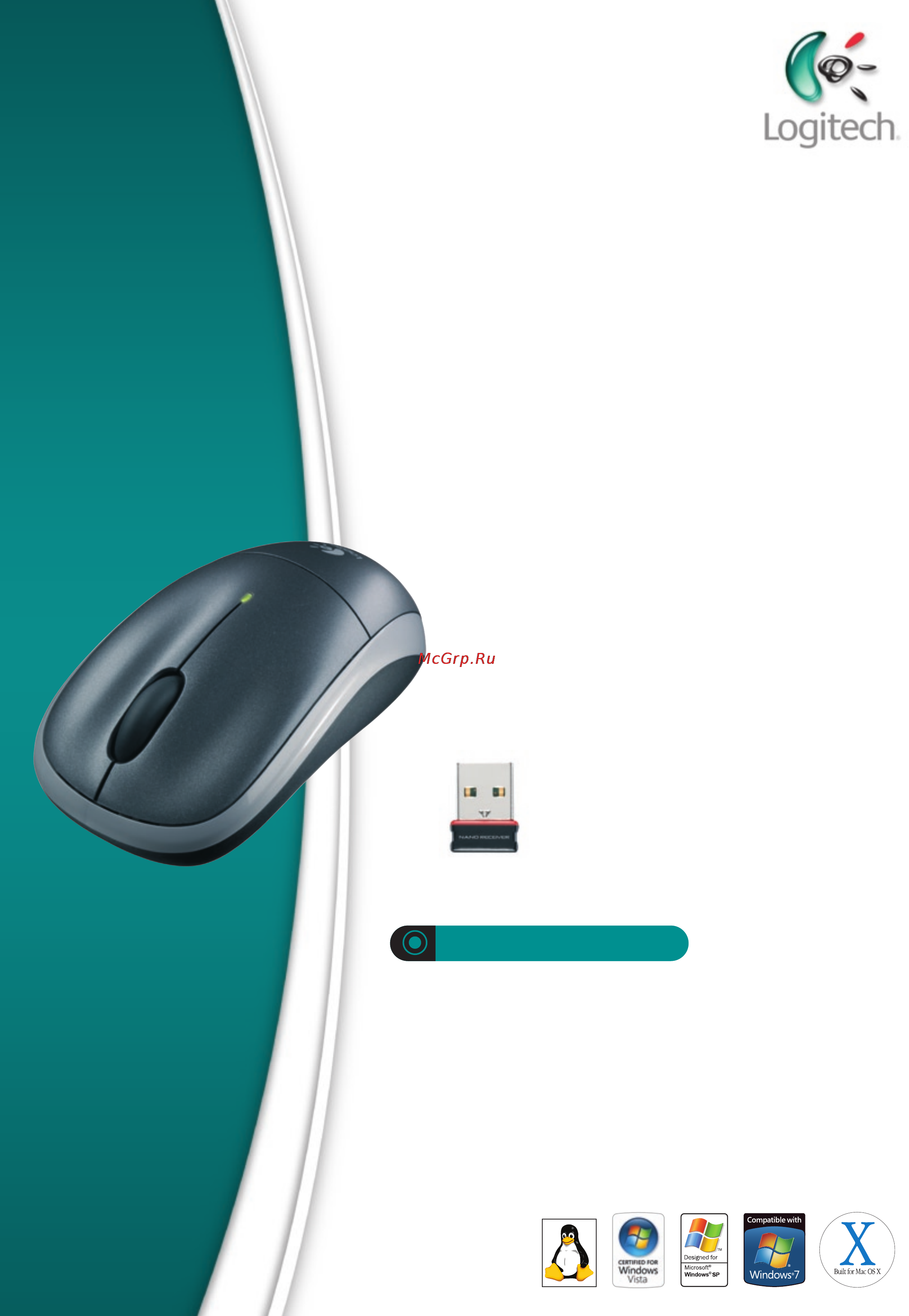Logitech M215 (910-001554) Инструкция по эксплуатации онлайн