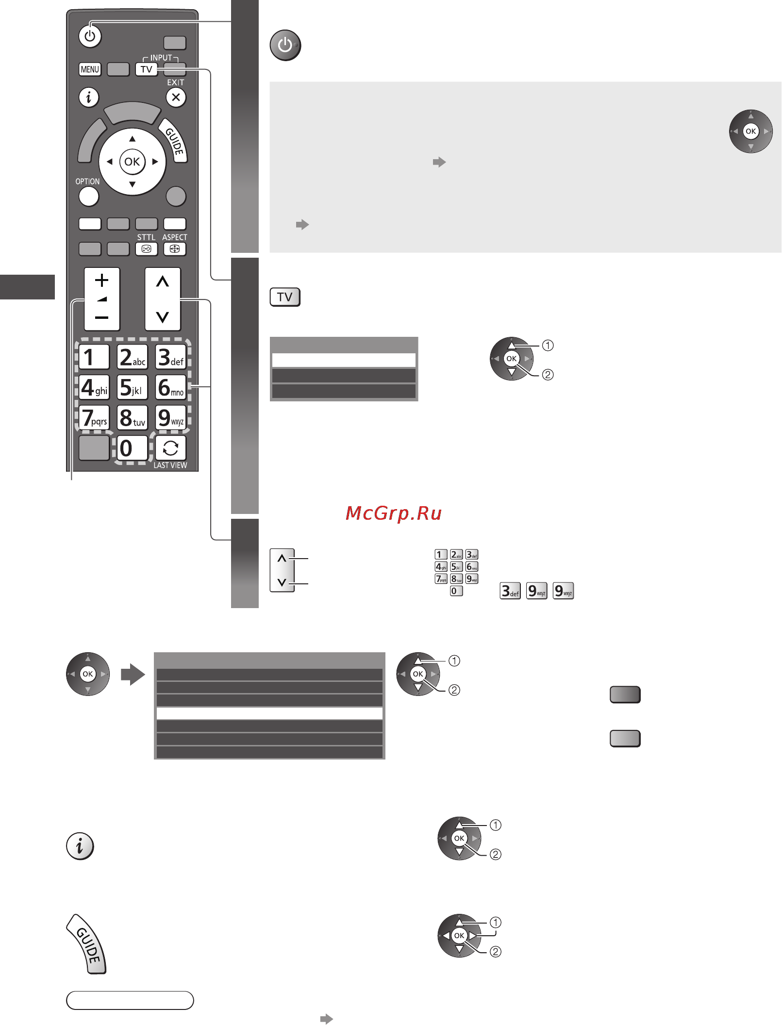 Panasonic VIERA  TX-PR42ST50 [20/96] Выберите режим