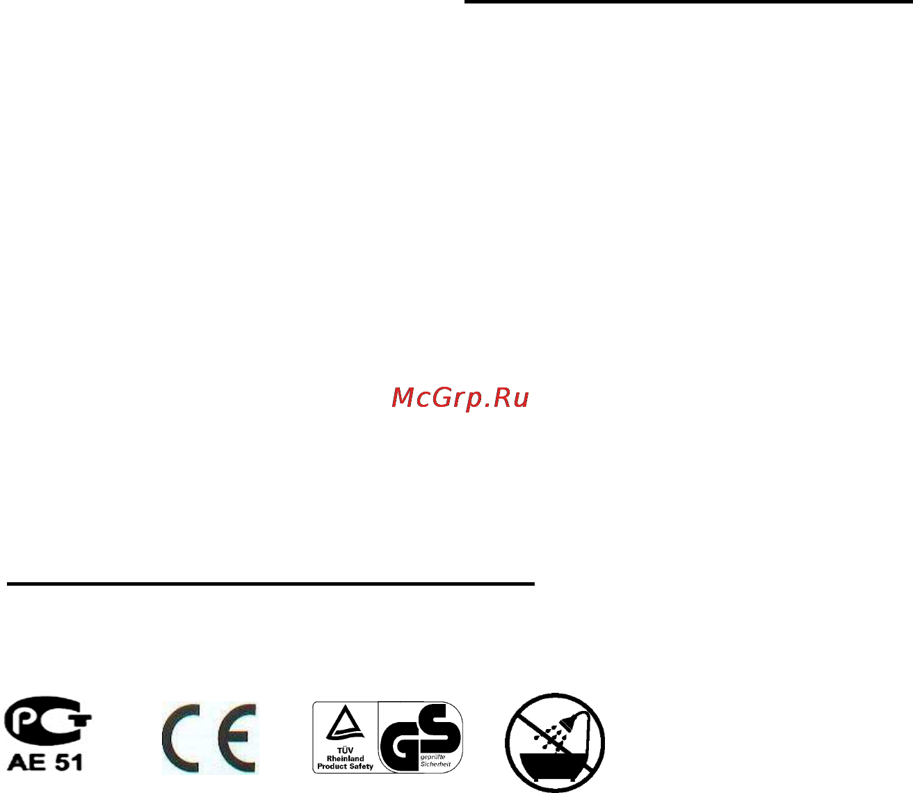 Polaris PWK 1544C [5/8] Viii информация о сертификации
