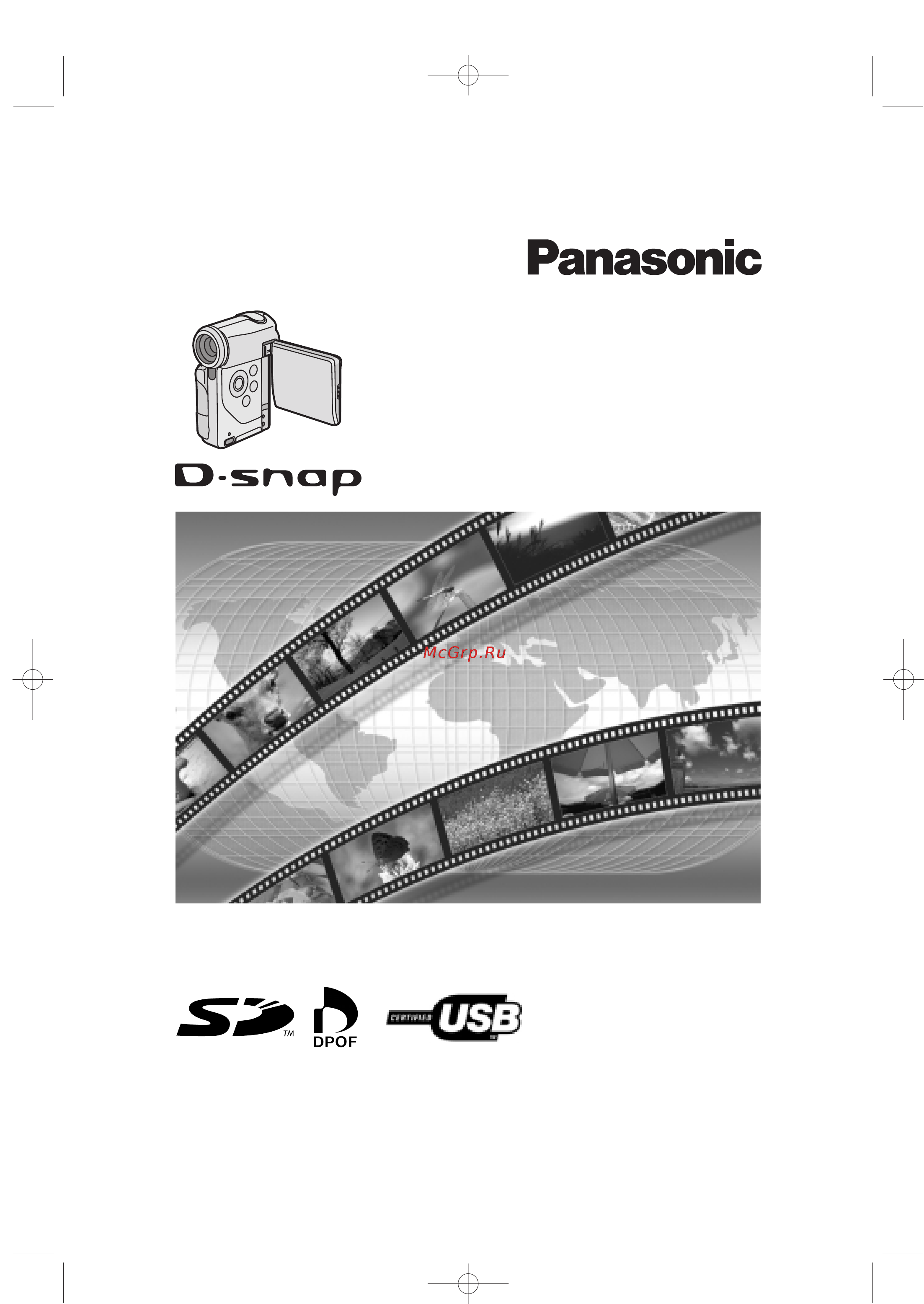 Panasonic SV-AV100 EN-S Silver Инструкция по эксплуатации онлайн