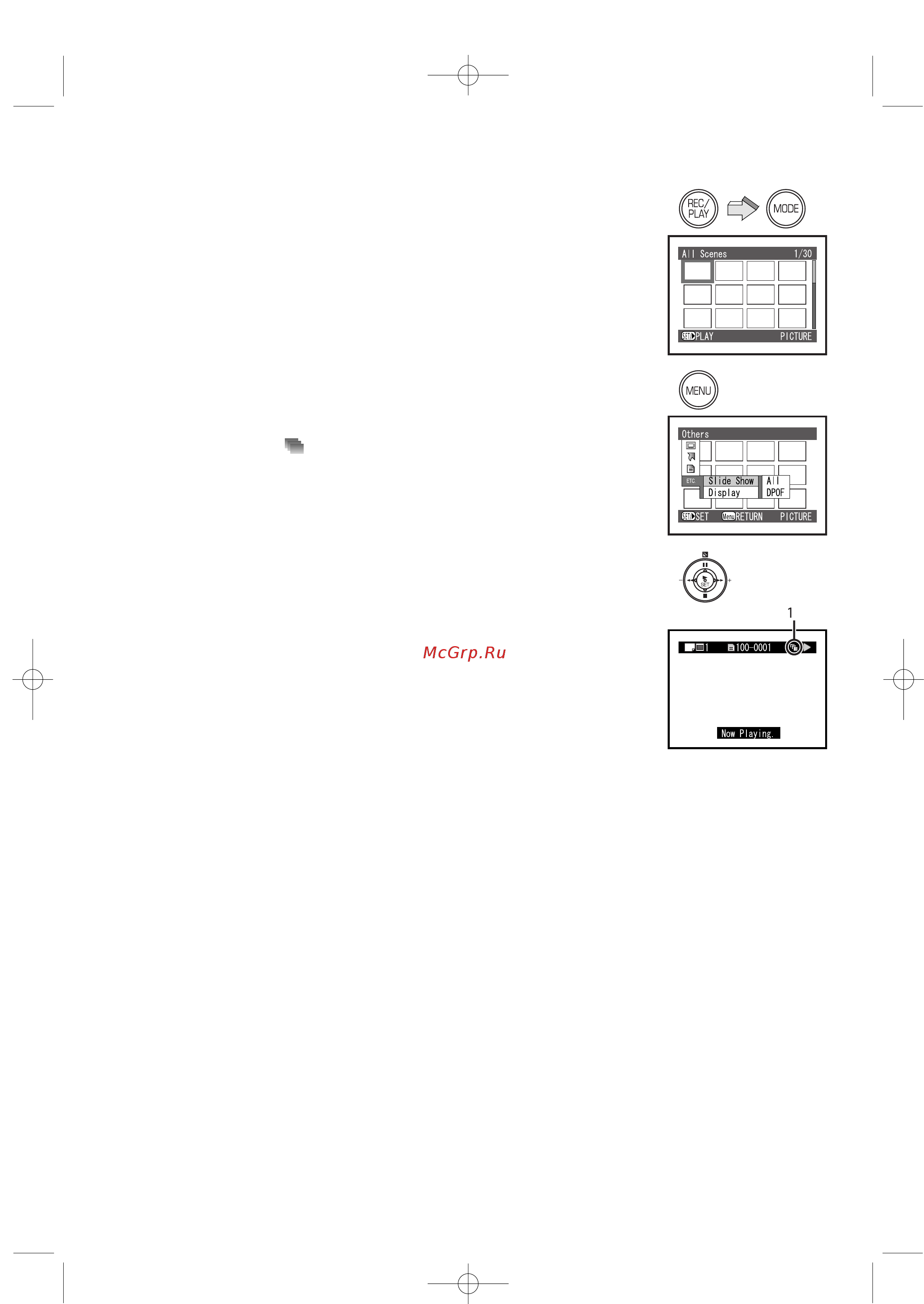 Panasonic SV-AV100EN [32/88] Слайд шоу покадровый просмотр