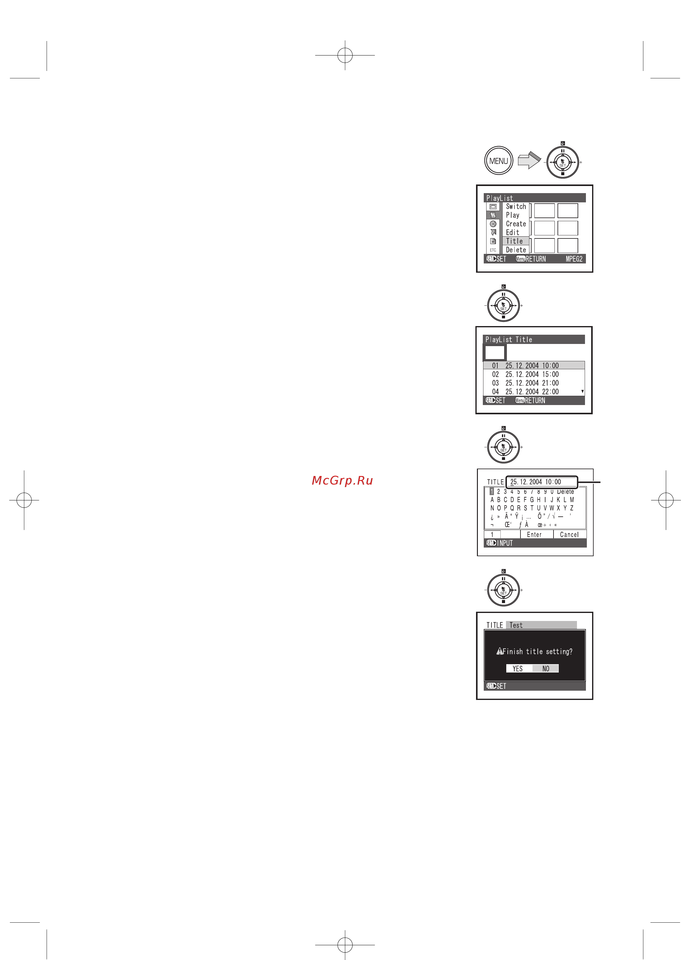 Panasonic SV-AV100EN [44/88] Переименование списка playlist title