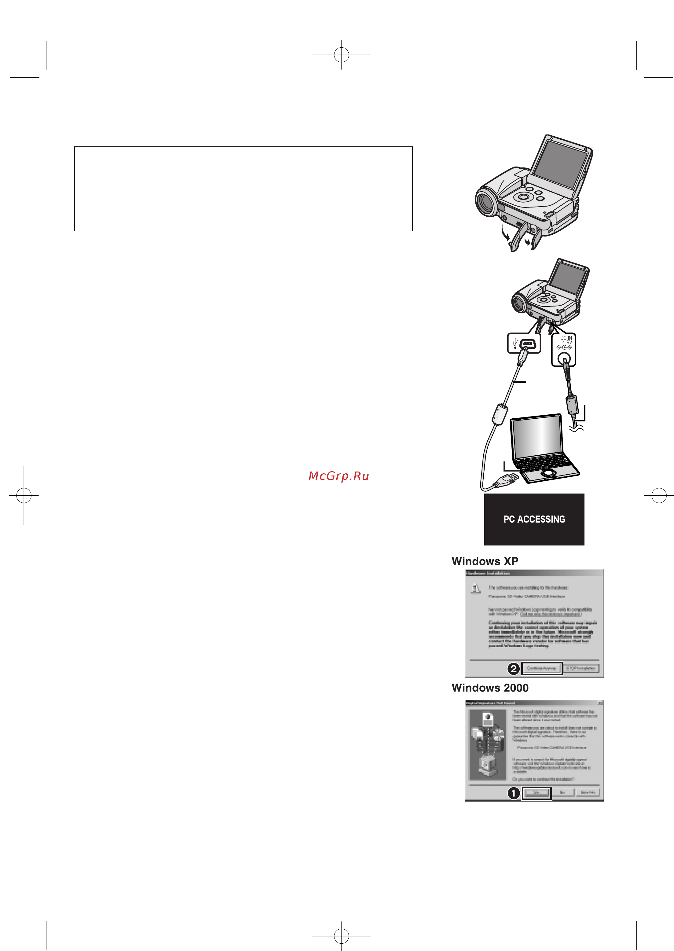 Panasonic SV-AV100EN [60/88] Подключение к персональному компьютеру