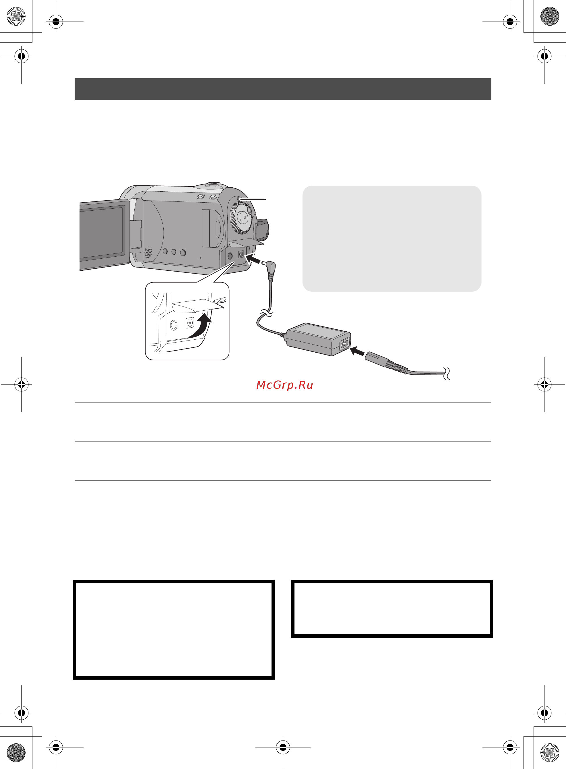 Panasonic SDR-S26EE [12/103] Зарядка аккумулятора