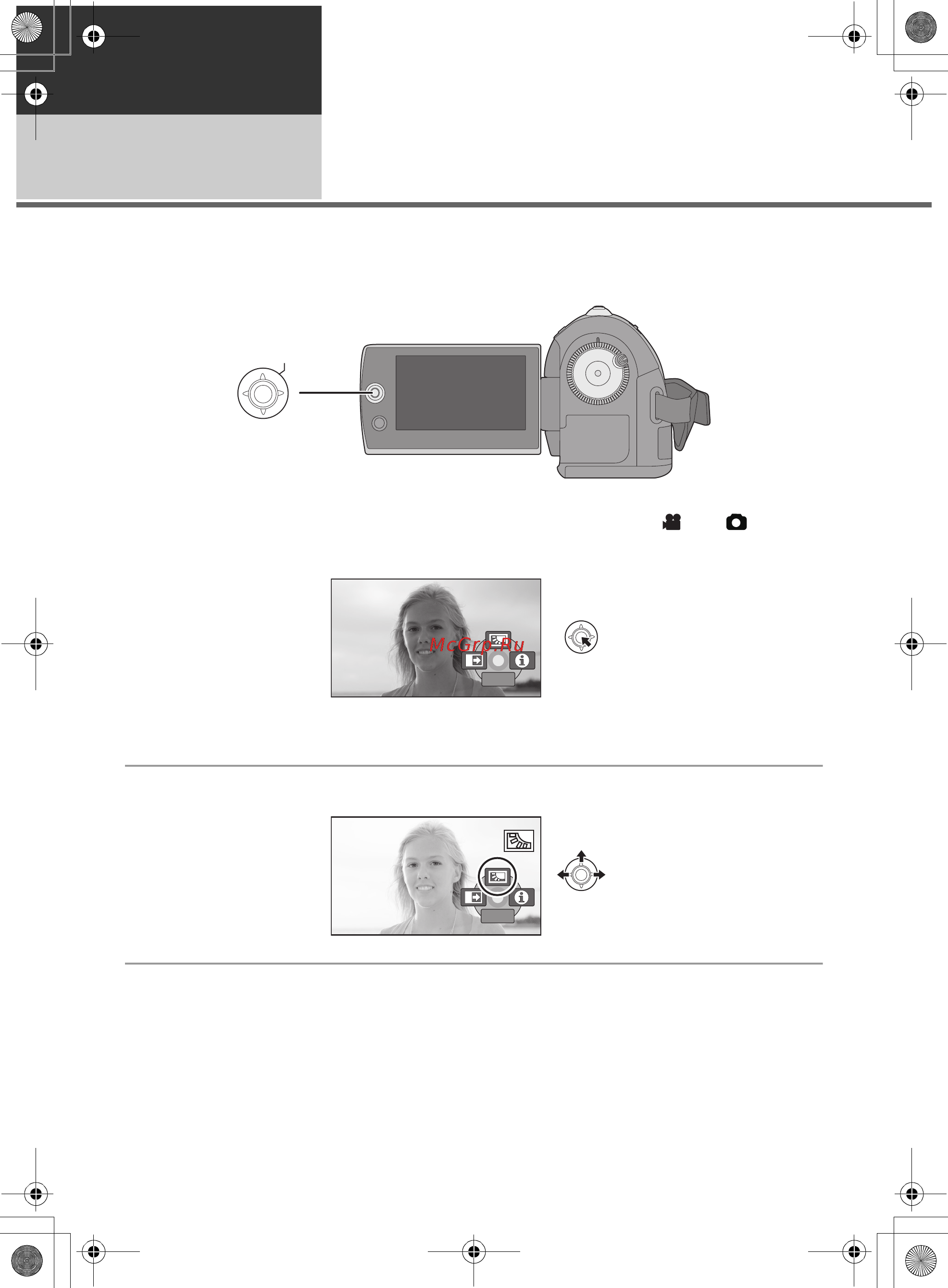 Panasonic SDR-S26EE [36/103] Функции записи для рабочих иконок