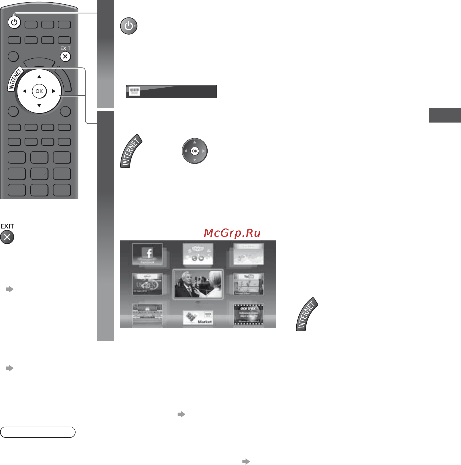 Panasonic TX-PR42UT50 [19/96] Использование viera connect