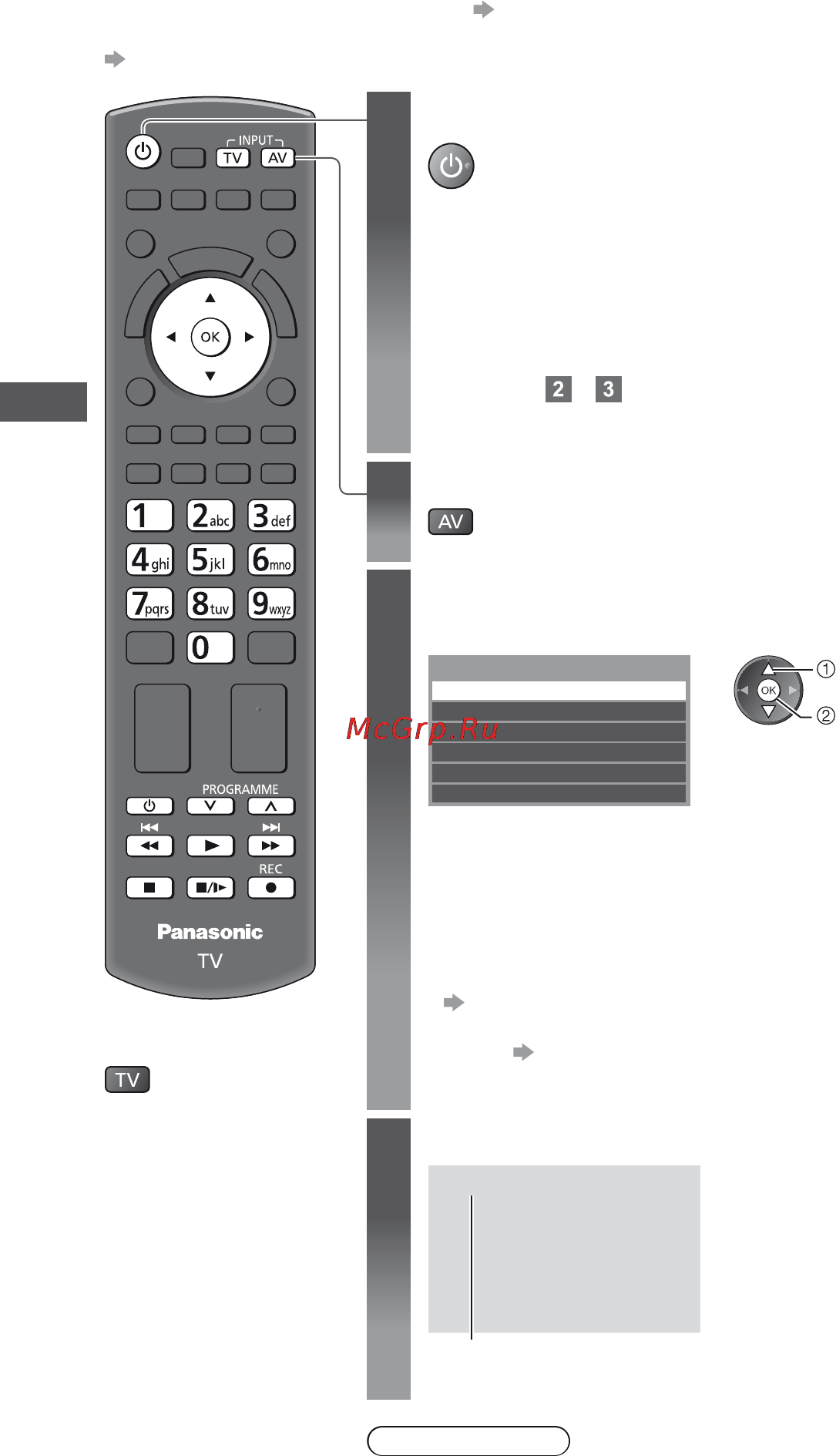 Panasonic TX-PR42UT50 [28/96] Просмотр с внешнего входа