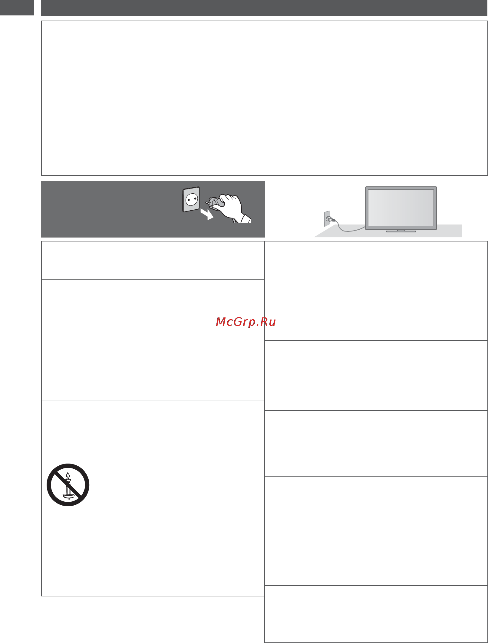 Panasonic VIERA TX-PR42UT50 [4/96] Меры предосторожности