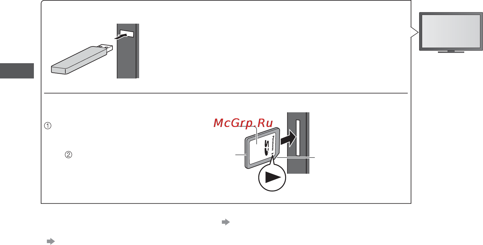 Panasonic VIERA TX-PR42UT50 [54/96] Использование медиапроигрывателя