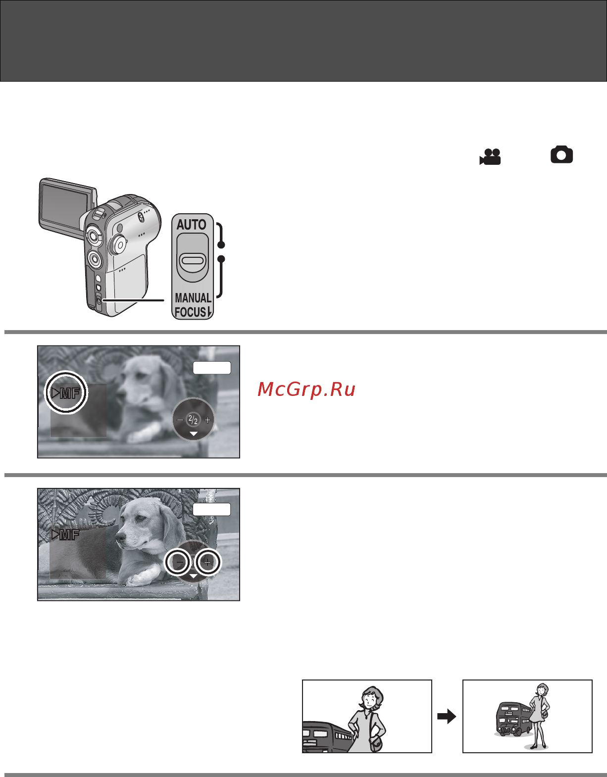 Panasonic SDR-S150 [48/116] Ручная фокусировка