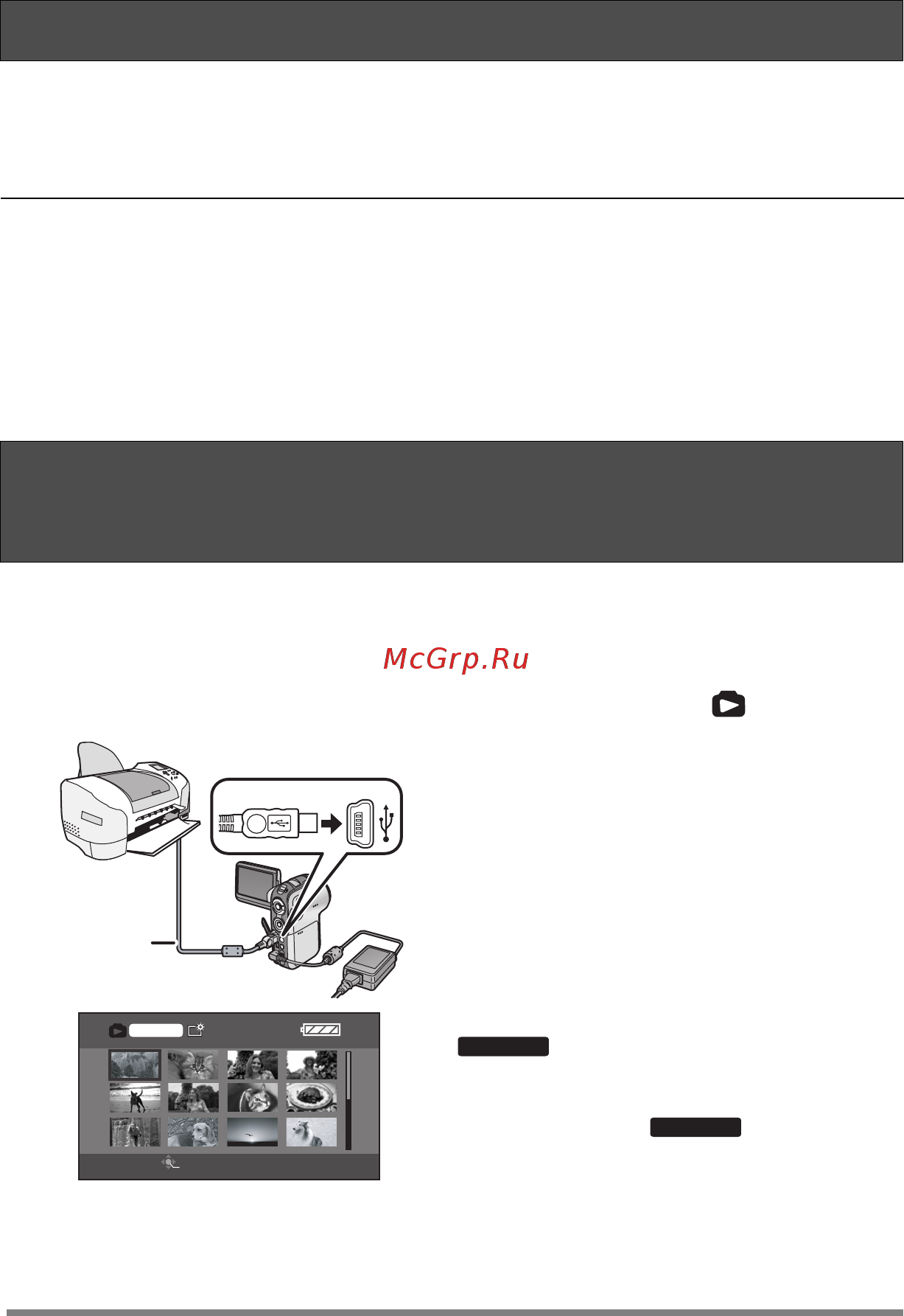 Panasonic SDR-S150 [70/116] Pictbridge