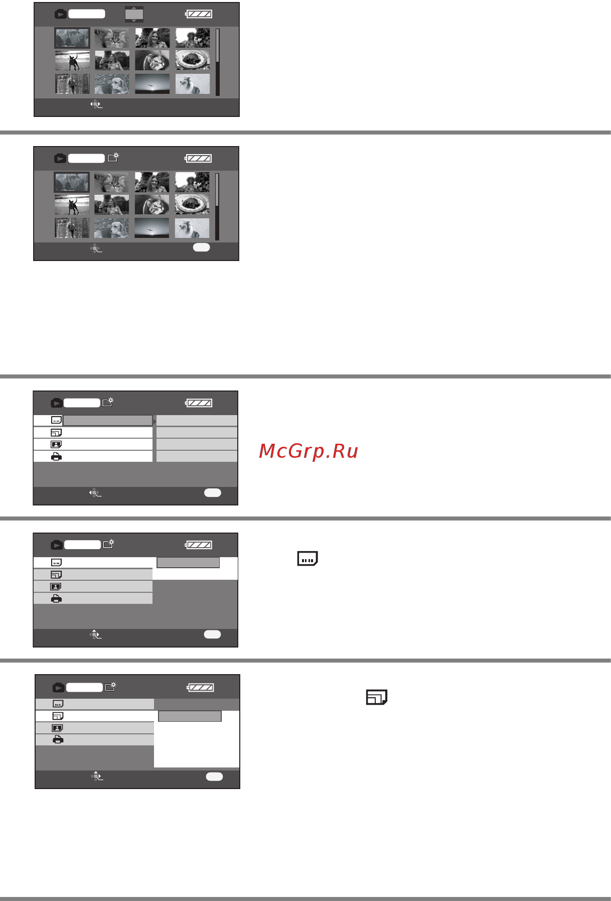 Panasonic SDR-S150 [71/116] Используйте джойстик для выбора paper size затем нажмите на кнопку джойстика вправо для ввода установок размера бумаги