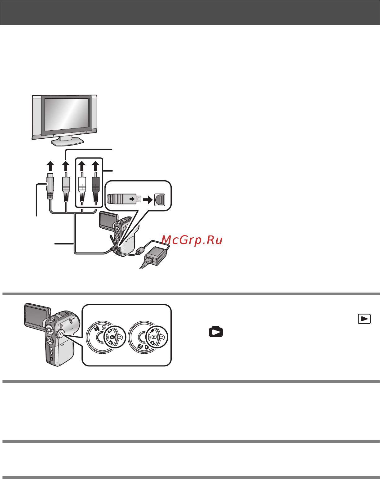 Panasonic SDR-S150 [73/116] Воспроизведение на экране телевизора